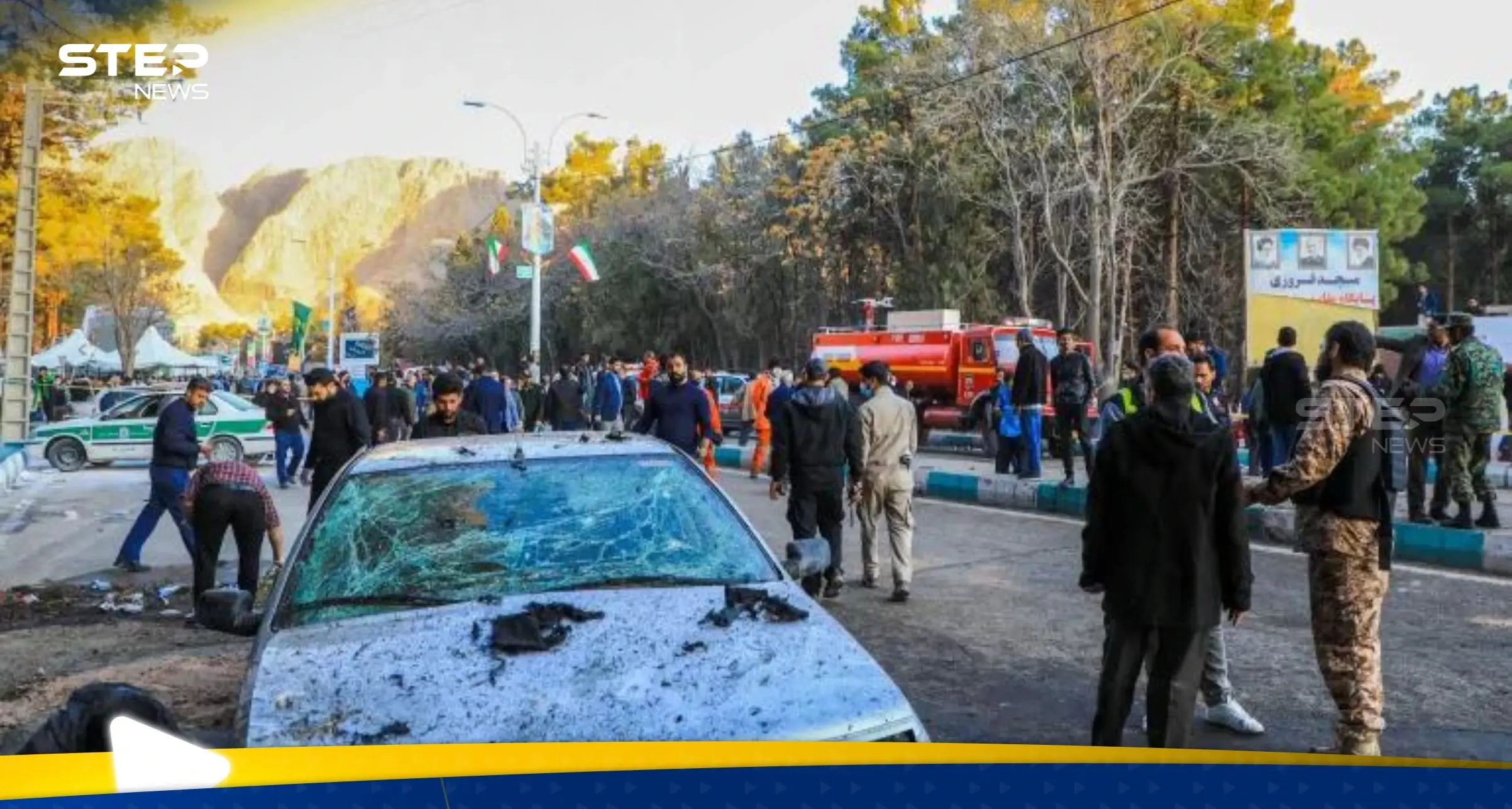 واشنطن حذّرت إيران "سراً" قبل هجوم داعش بذكرى مقتل سليماني: هجوم كرمان