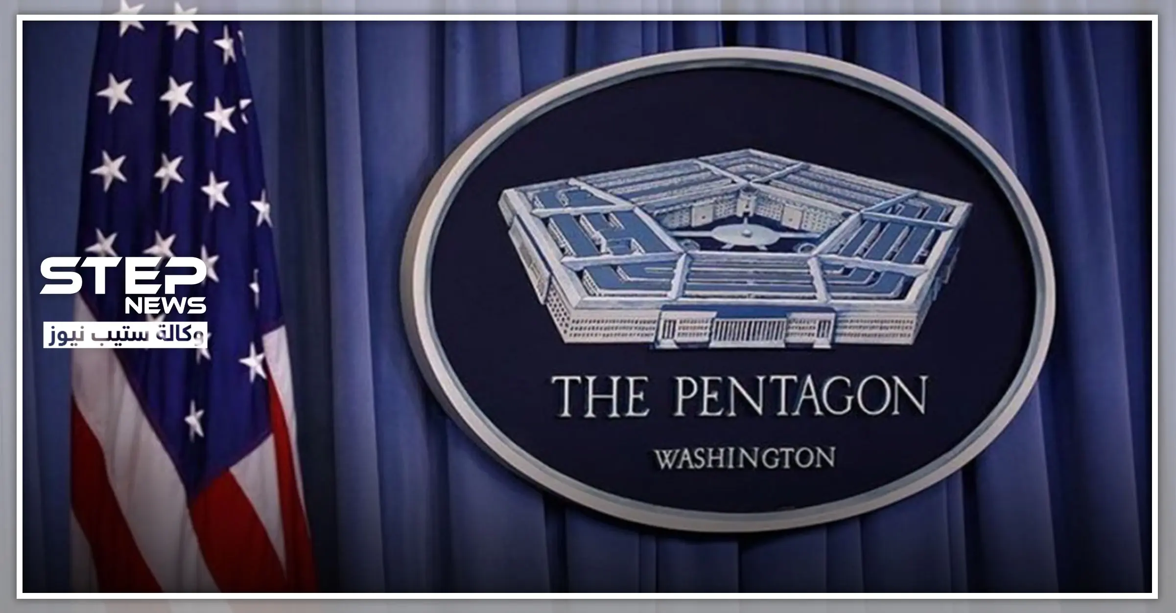 البنتاغون يكشف مواقعًا لـ"حزب الله" العراقي سيستهدفها قريبًا.. ويحذّر إيران من أي رد: طهران