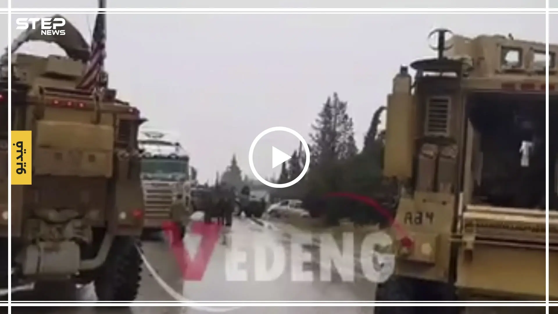 "يتقاتلون على أرضنا".. شاهد كيف أجبرت دورية أمريكية رتل روسي على المغادرة من ريف الحسكة: رتل روسي