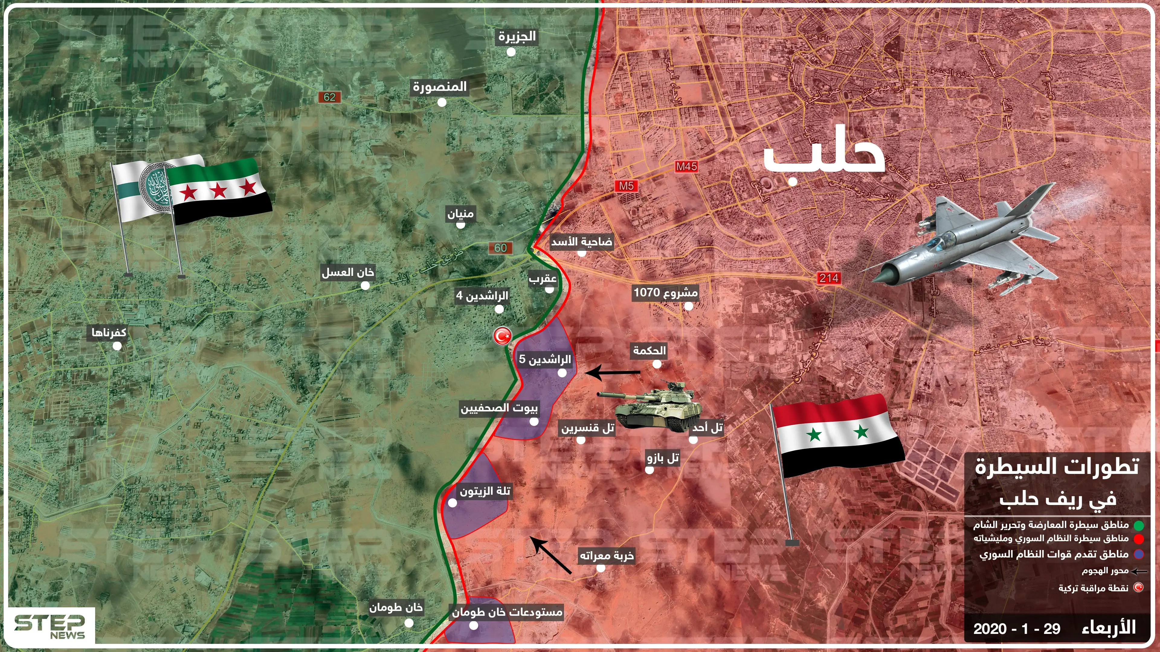 بالخريطة|| قوات النظام السوري تصعّد عسكرياً في حلب وتسيطر على مواقع للمعارضة هناك: تقدم