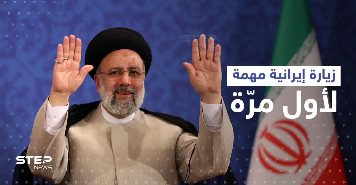 الرئيس الإيراني يتوجه إلى نيويورك لأول مرّة منذ توليه منصبه: إبراهيم رئيسي