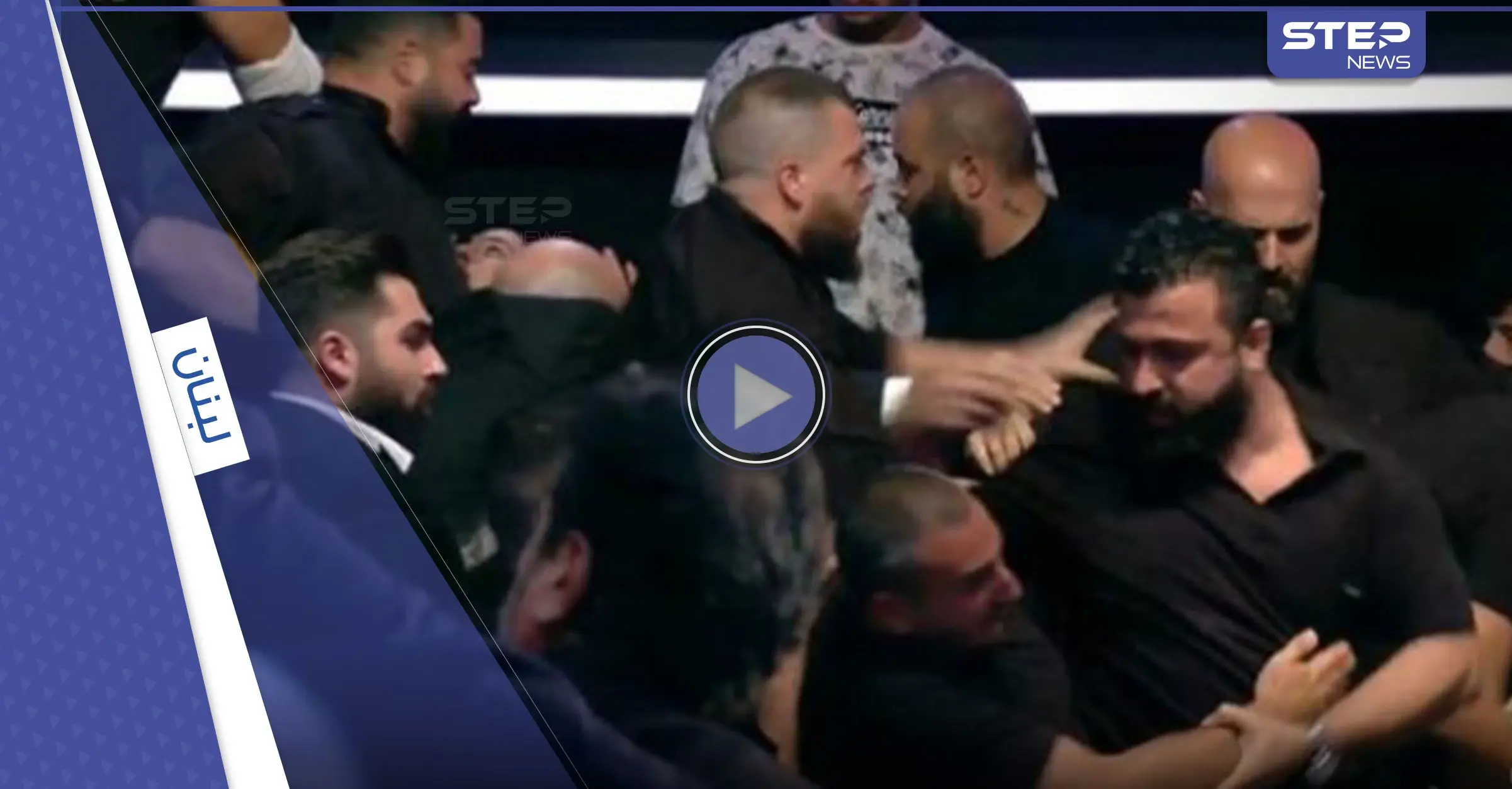برنامج تلفزيوني لبناني يتحول لساحة معركة.. فيديوهات توثق ما حصل على الهواء: برنامج تلفزيوني لبناني