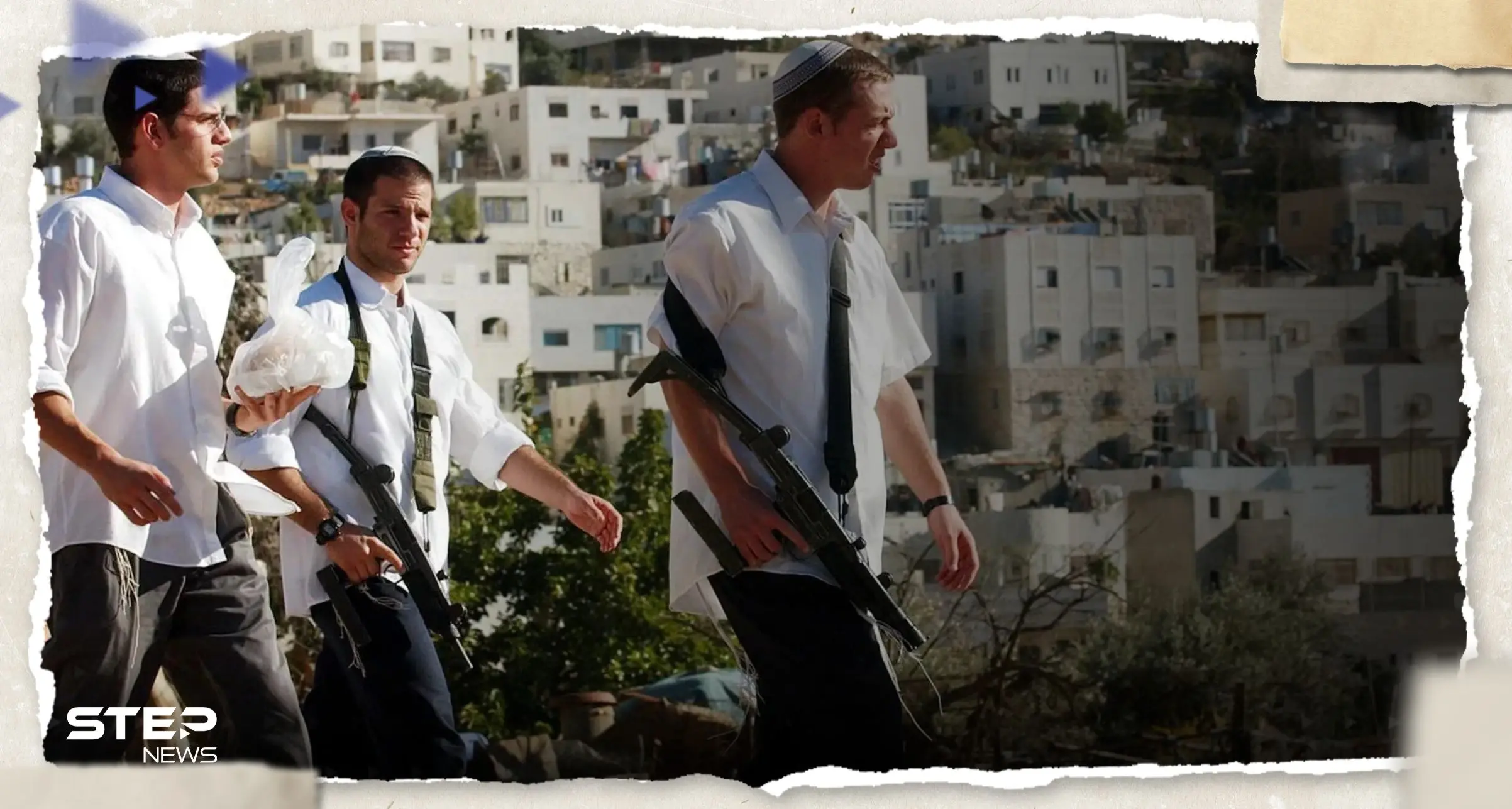 "سياسة إرهاب".. فرنسا تندد بممارسات المستوطنين الإسرائيليين بالضفة: الضفة الغربية