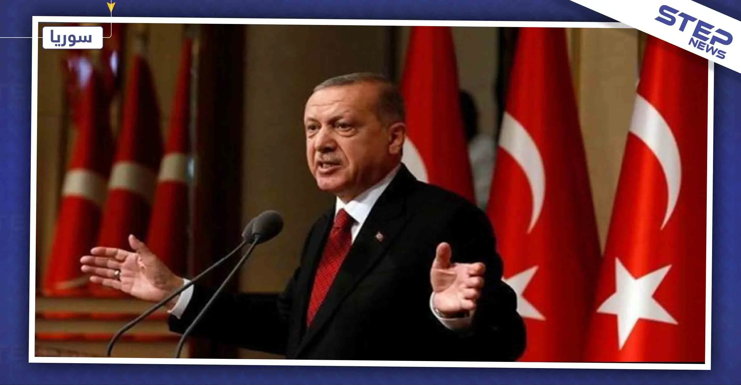 أردوغان: "نبع السلام" مستمرة.. وقطر ستدعم "المنطقة الآمنة": الوحدات الكردية