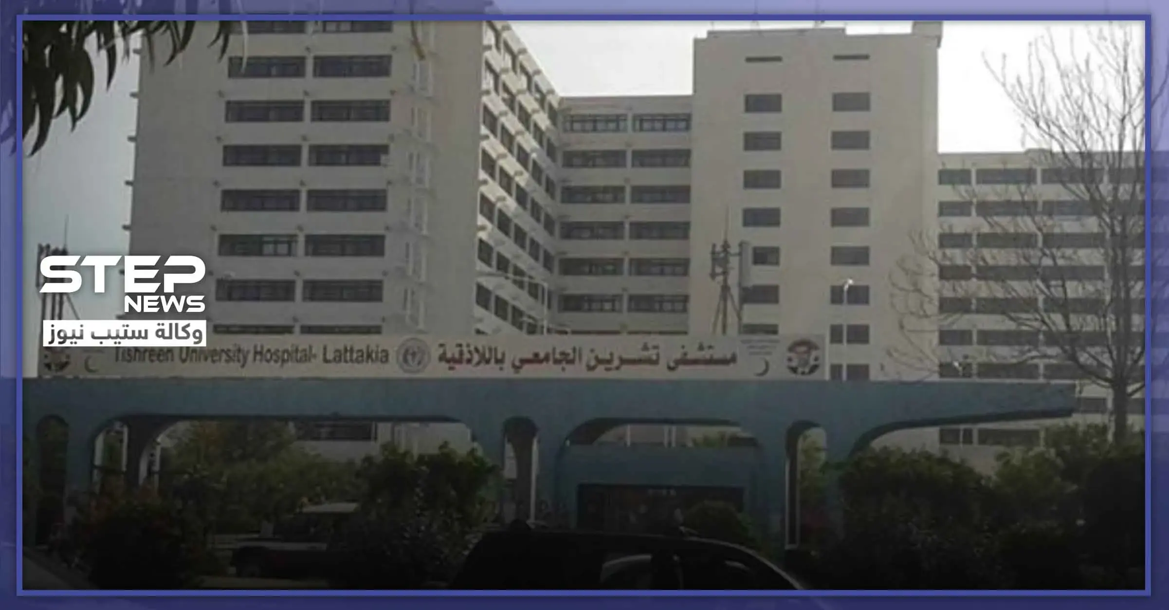 أخطر من كورونا.. مرض يجتاح الساحل السوري والنظام يتكتم: جبلة