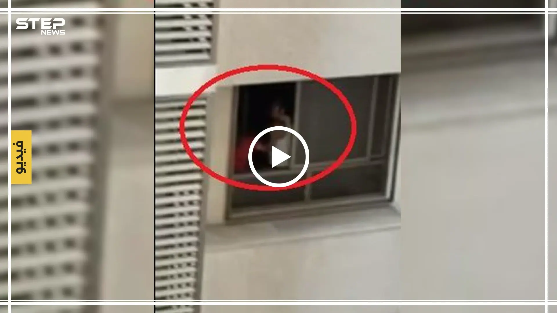 فيديو مسرّب يكشف تعنيف فنان لبناني مشهور لامرأة!!: عنف