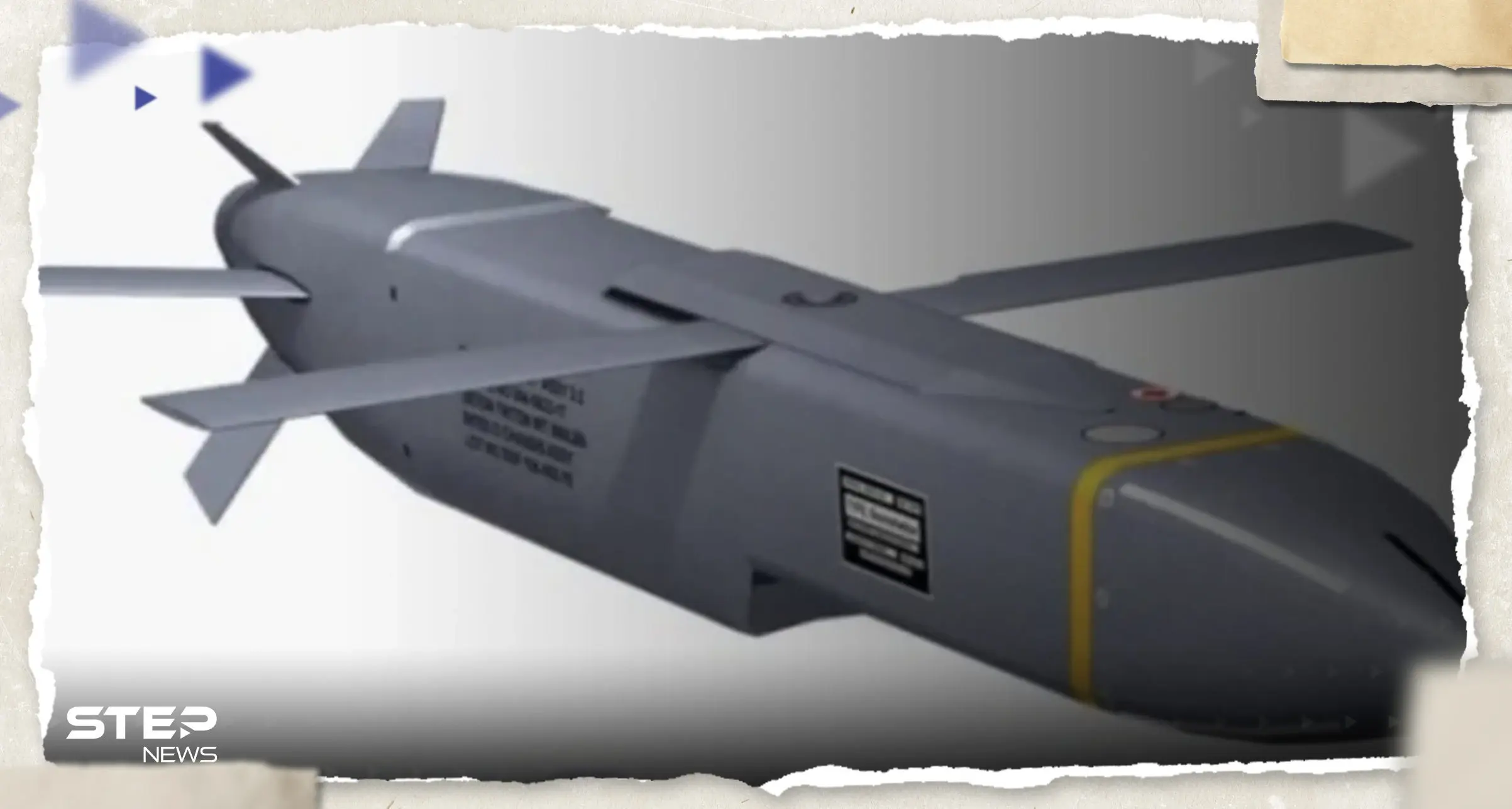 ما هو صاروخ سكالب الذي سترسله فرنسا لأوكرانيا.. دول عربية تمتلك منه: صاروخ سكالب