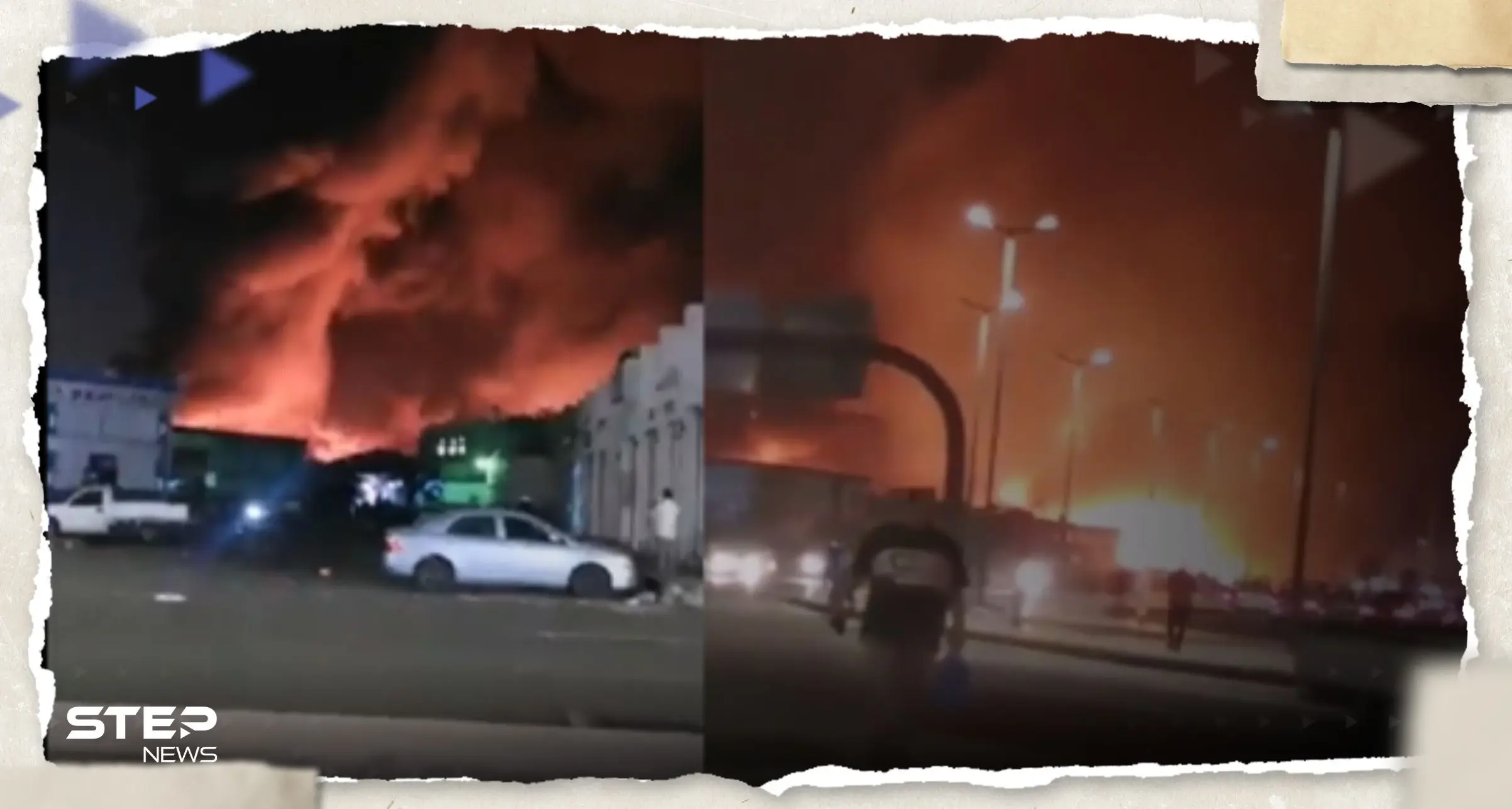 شاهد|| اندلاع حريق هائل بسوق الصواريخ في جدة.. والدفاع المدني يعلن السيطرة عليه: حريق في السعودية