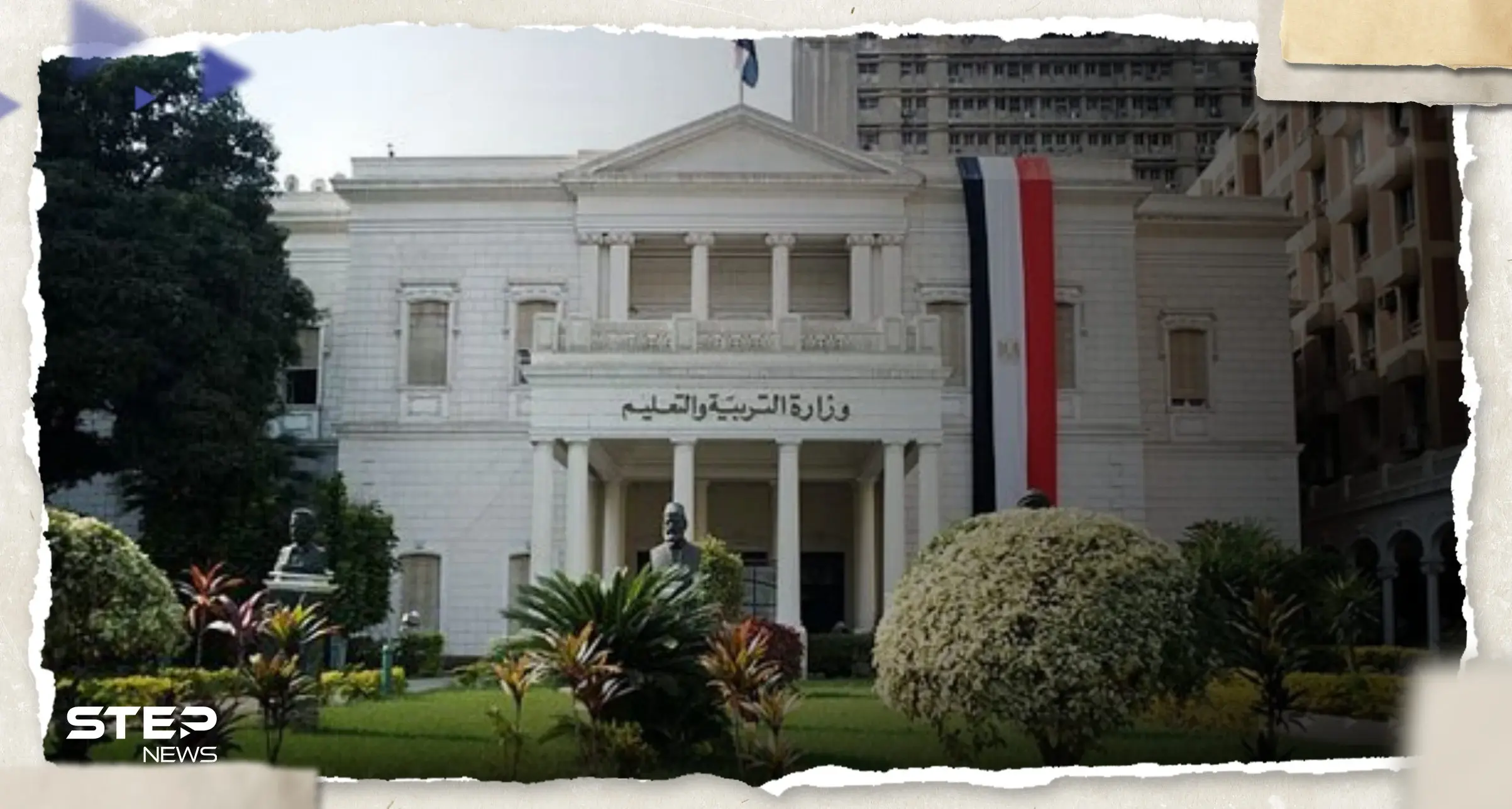 الحكومة المصرية تتخذ قرارات جديدة حول "النقاب والحجاب" في المدارس: الحكومة المصرية