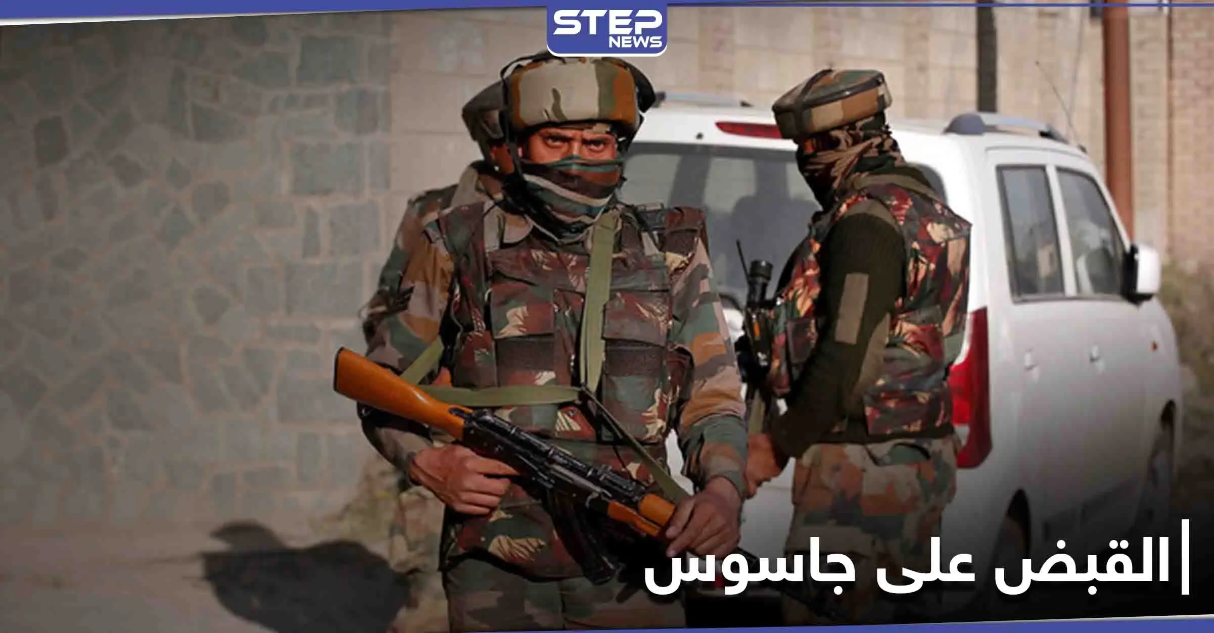 رجل باع أسرار الدولة والجيش لبلدٍ معادٍ مقابل صور نساء عاريات من المخابرات ويُكشف أمره: التجسس