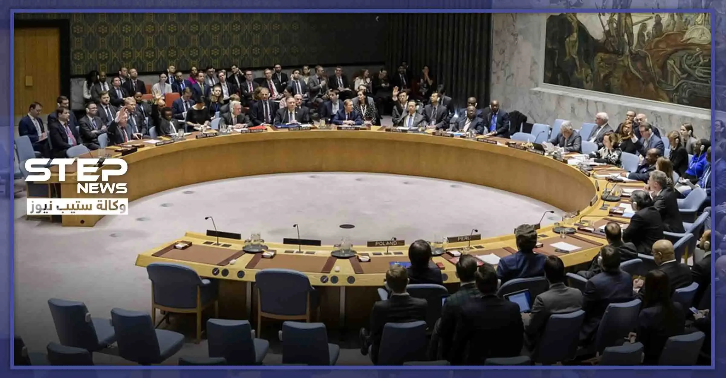 مجلس الأمن يعقد جلسة حول إدلب.. والأصوات تتعالى لرفع سوية المساعدات الإنسانية: مجلس الأمن