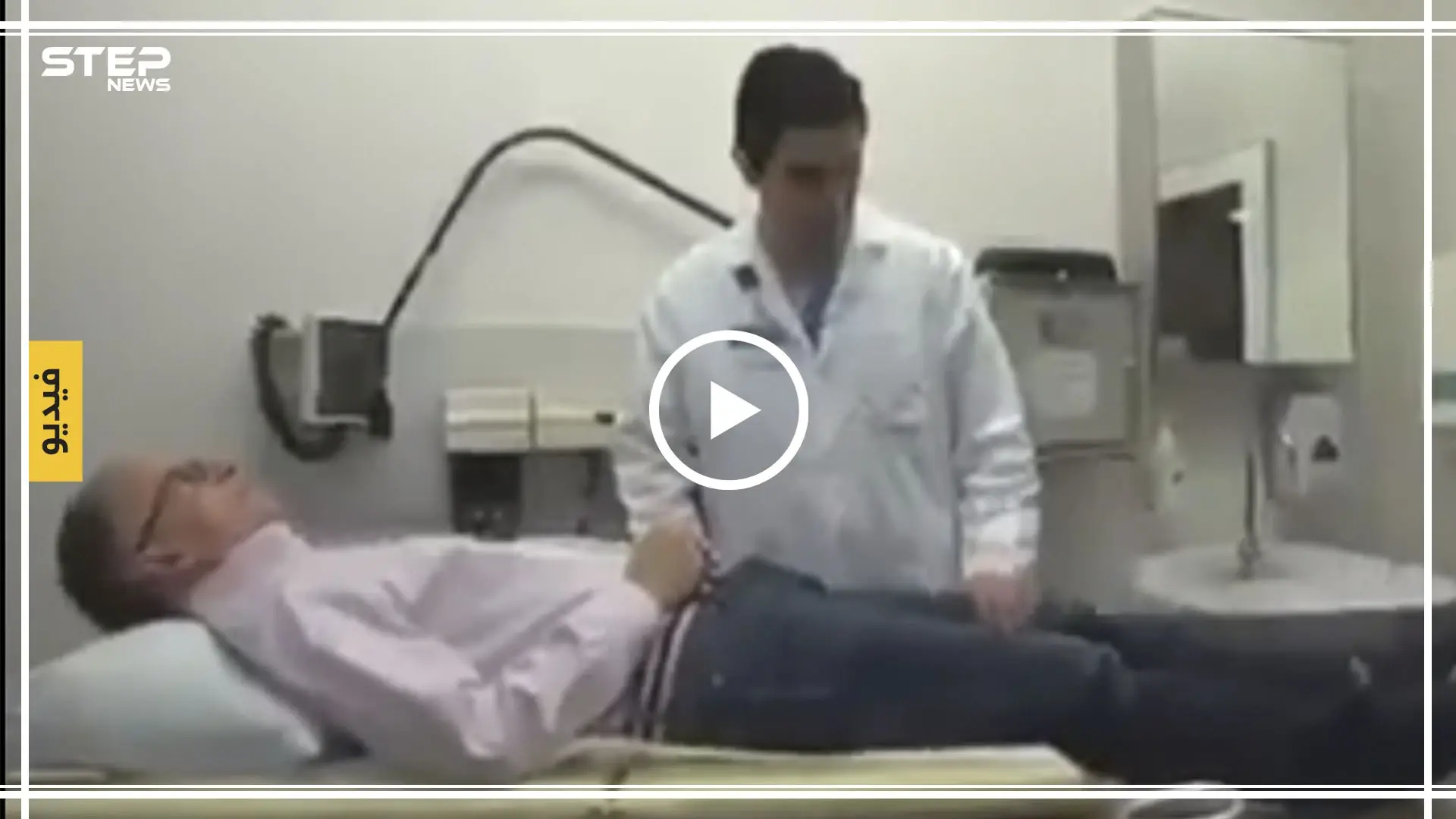 معجزة طبيّة لطبيب عربي في امريكا تٌعيد الحياة الطبيعية لمريض مّصاب بشلل تام: "مايو كلينك