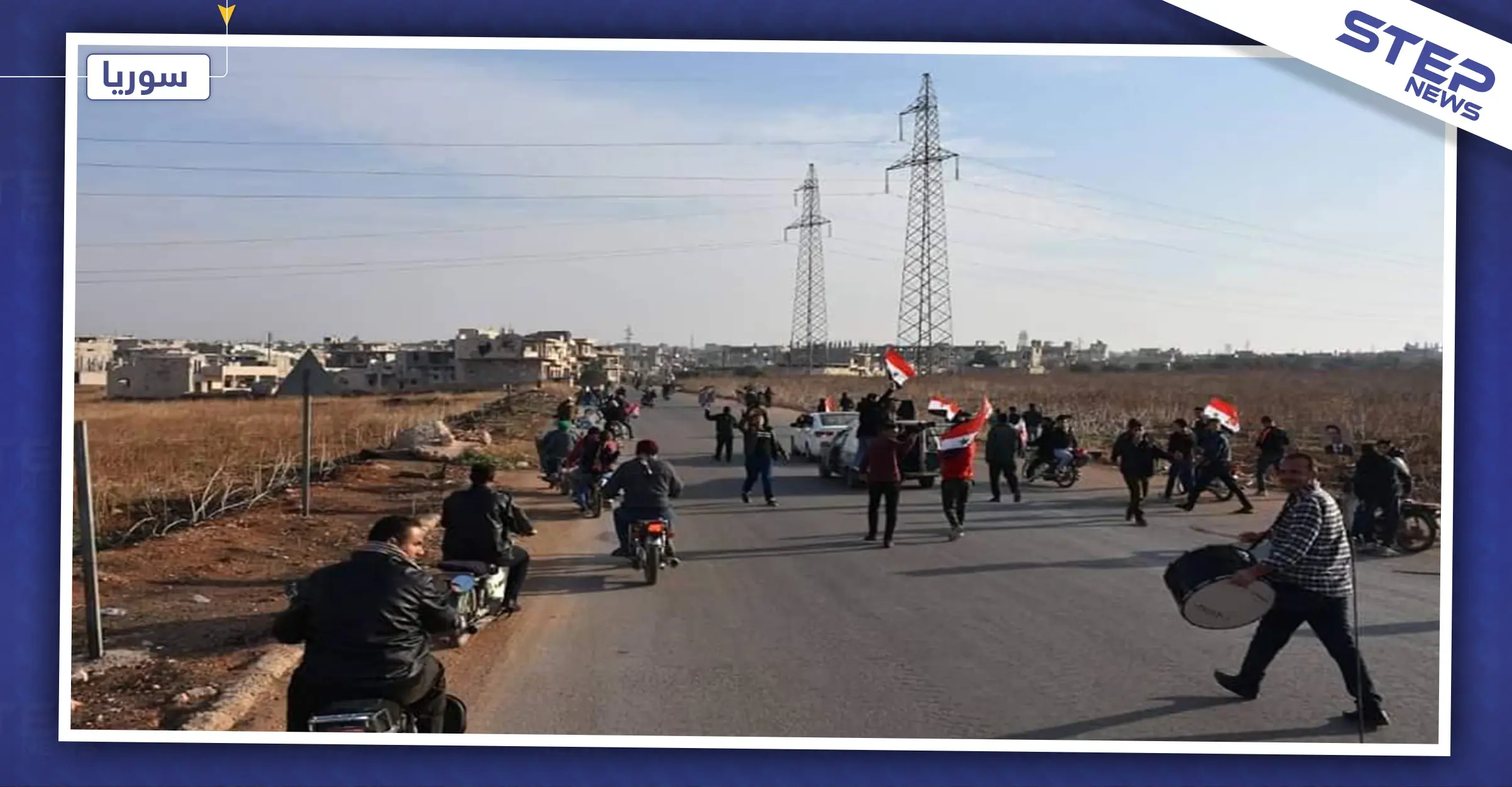 النظام السوري يروج لعودة أهالي حلفايا إلى مدينتهم بعد عامين من السيطرة عليها.. والحقيقة!؟: النظام السوري