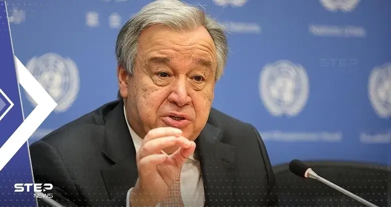 غوتيريش: هناك أمران مهمان لتقديم المساعدات لمنكوبي الزلزال: غوتيريش يعلن عن