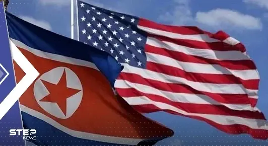 بعد كشفها عن أوّل دليل على امتلاك أسلحة نووية.. أمريكا: مستعدون للحوار مع كوريا الشمالية: كيم يعلن