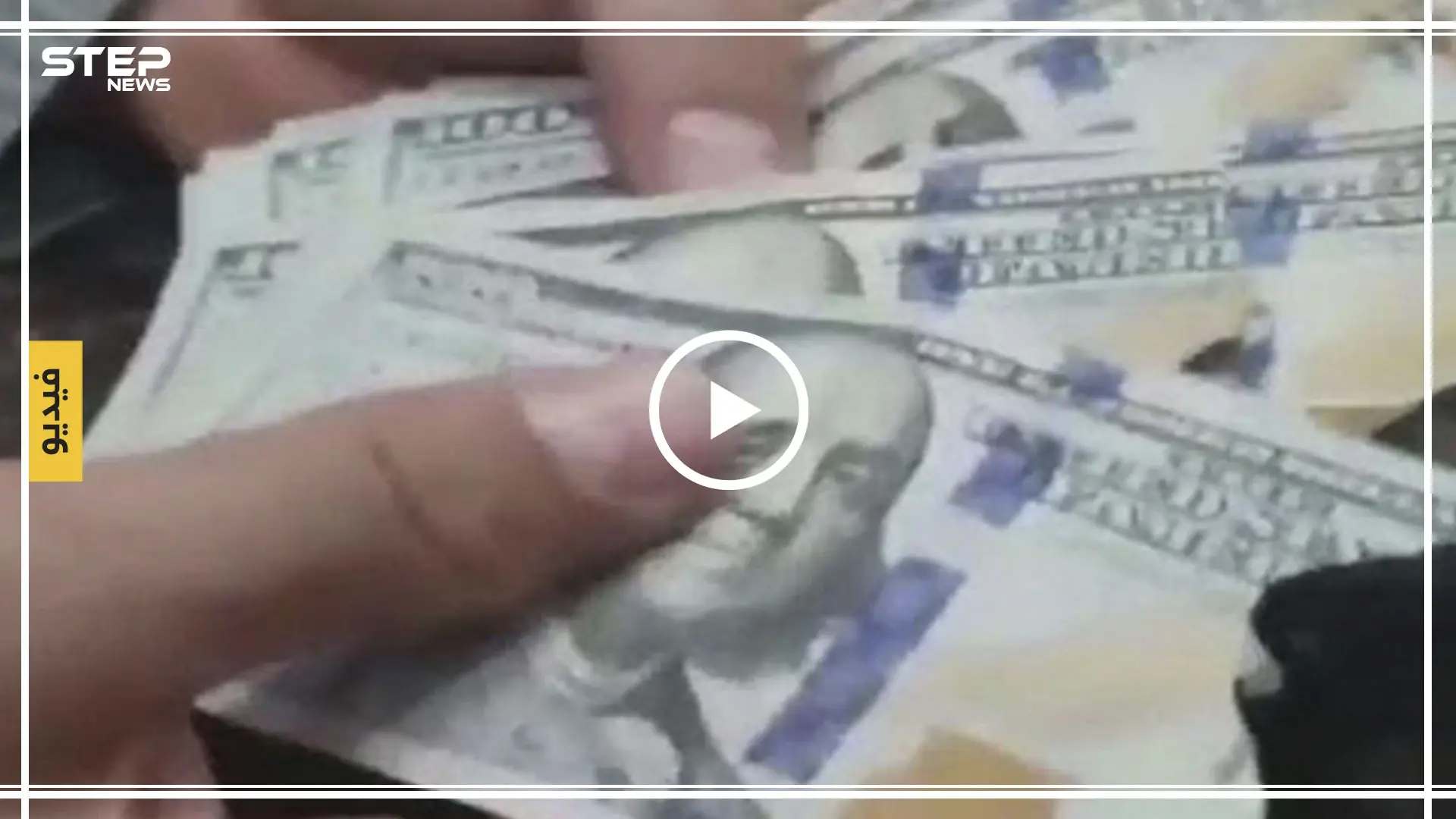 شاهد بالفيديو|| فأر يتسبب باتلاف عشرات آلاف الدولارات لمواطن من غزة: دولار أمريكي