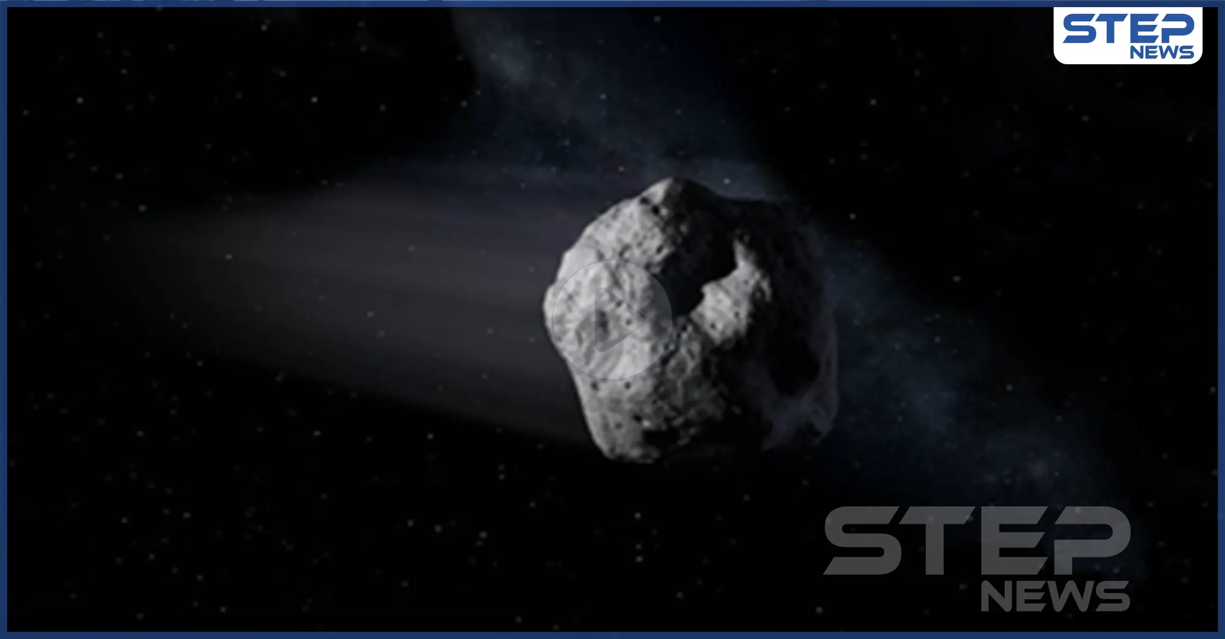 أكبر من لندن بمرة ونصف.. "ناسا" ترصد كويكباً قادماً باتجاه الأرض بسرعة خلال 4 أيام (فيديو): الأرض