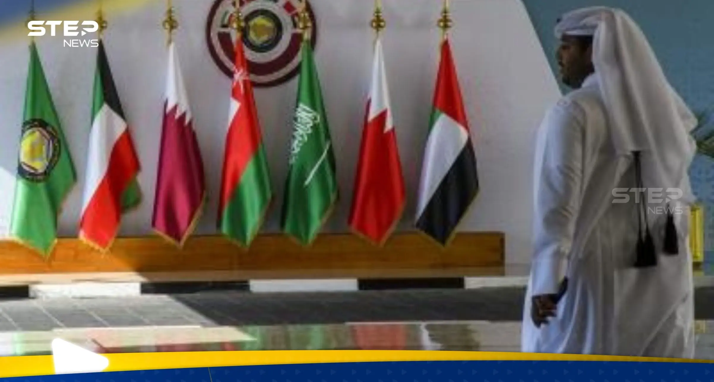 وسط تصعيد خطير للحرب في غزة.. انطلاق قمة خليجية في الدوحة: الدوحة