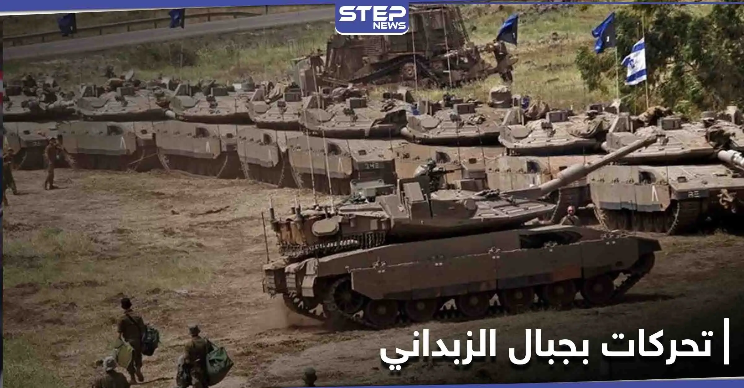 خاص|| إسرائيل تتخذ إجراءات عاجلة في الجولان ومصدر يكشف تحركات حزب الله بالزبداني عقب الغارات: الجولان