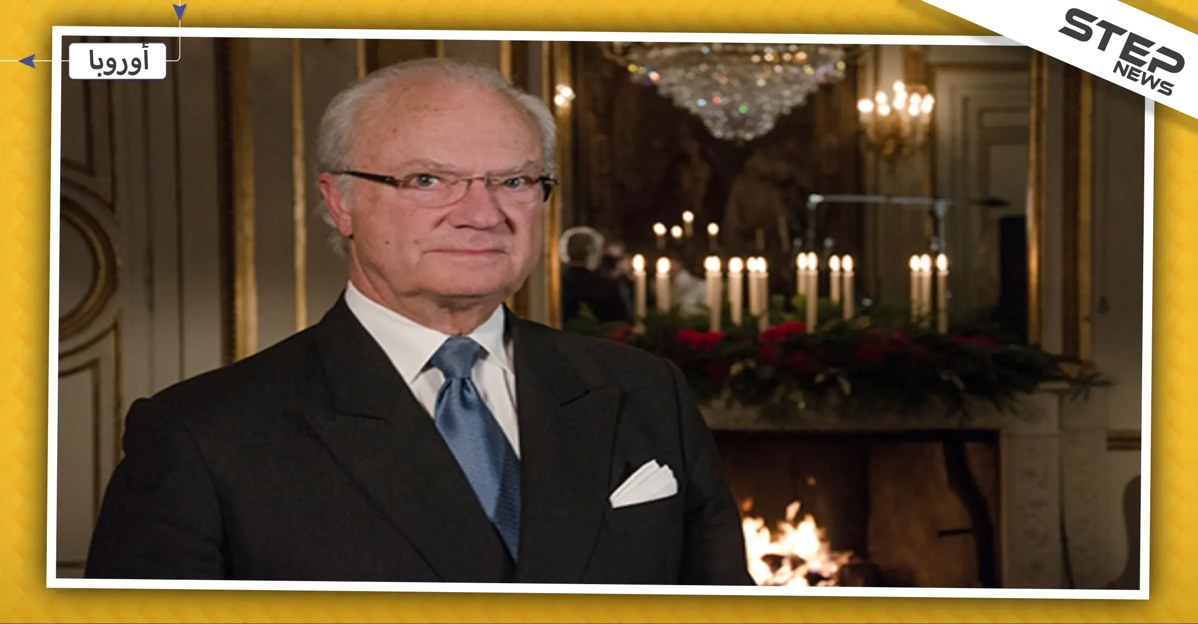 أردني يهدد بقطع رأس ملك الدنمارك وملكة السويد: شارب اردني