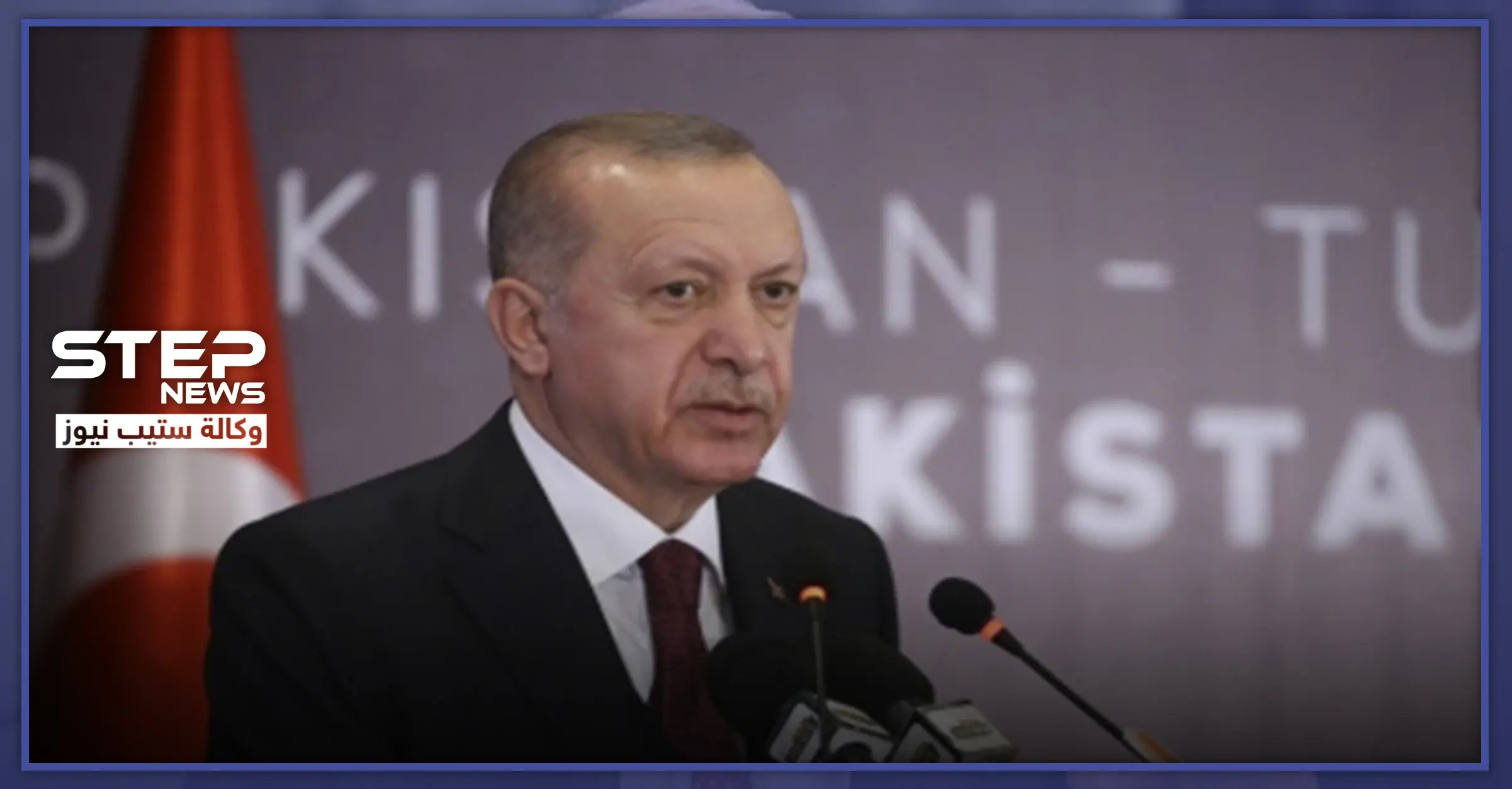 أردوغان: لا ننوي احتلال سوريا.. وسنعيد تفعيل العمل العسكري تحت هذا الظرف: قضية المهاجرين