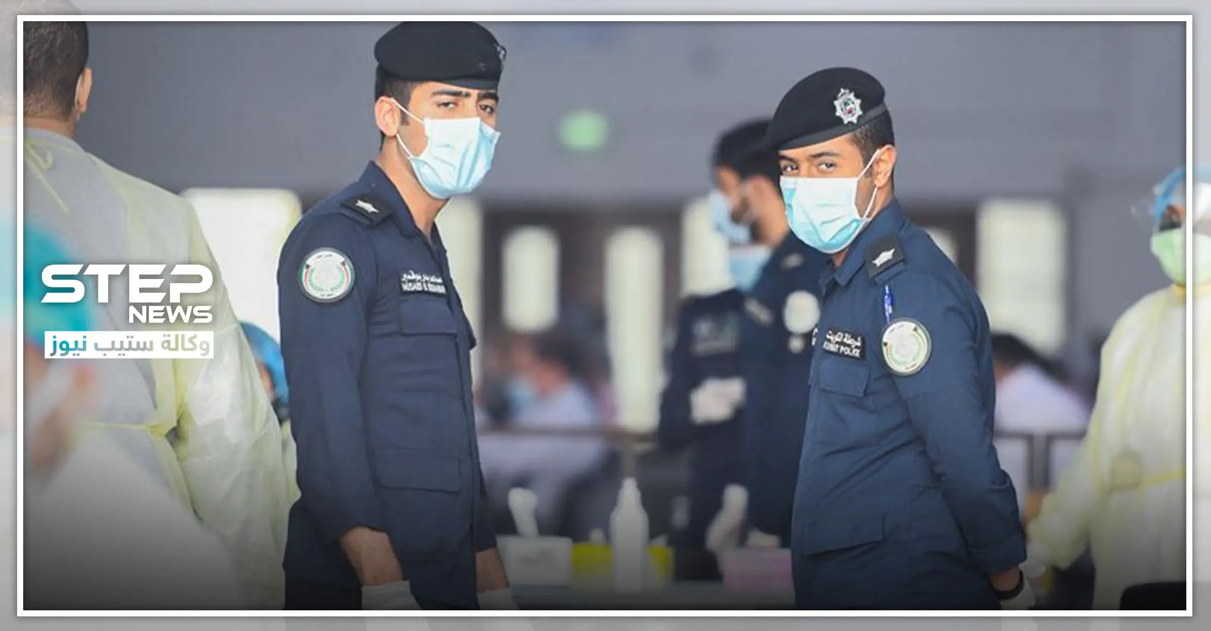 الكويت تسجل أعلى معدل إصابات يومي بالكورونا.. ومسؤول حكومي يحذر من عجز مالي وشيك: أخبار كورونا