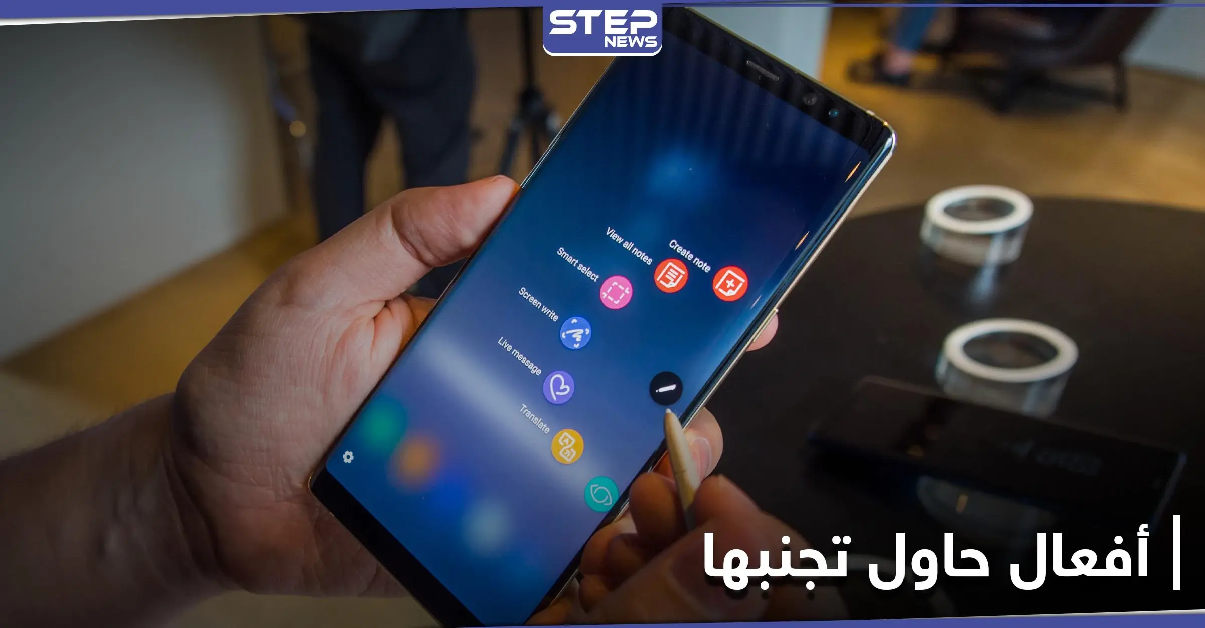 نصائح للحفاظ على بطاريات الهواتف الذكية من التلف.. أخطاء خطيرة وشائعة علينا تجنبها: الكهرباء