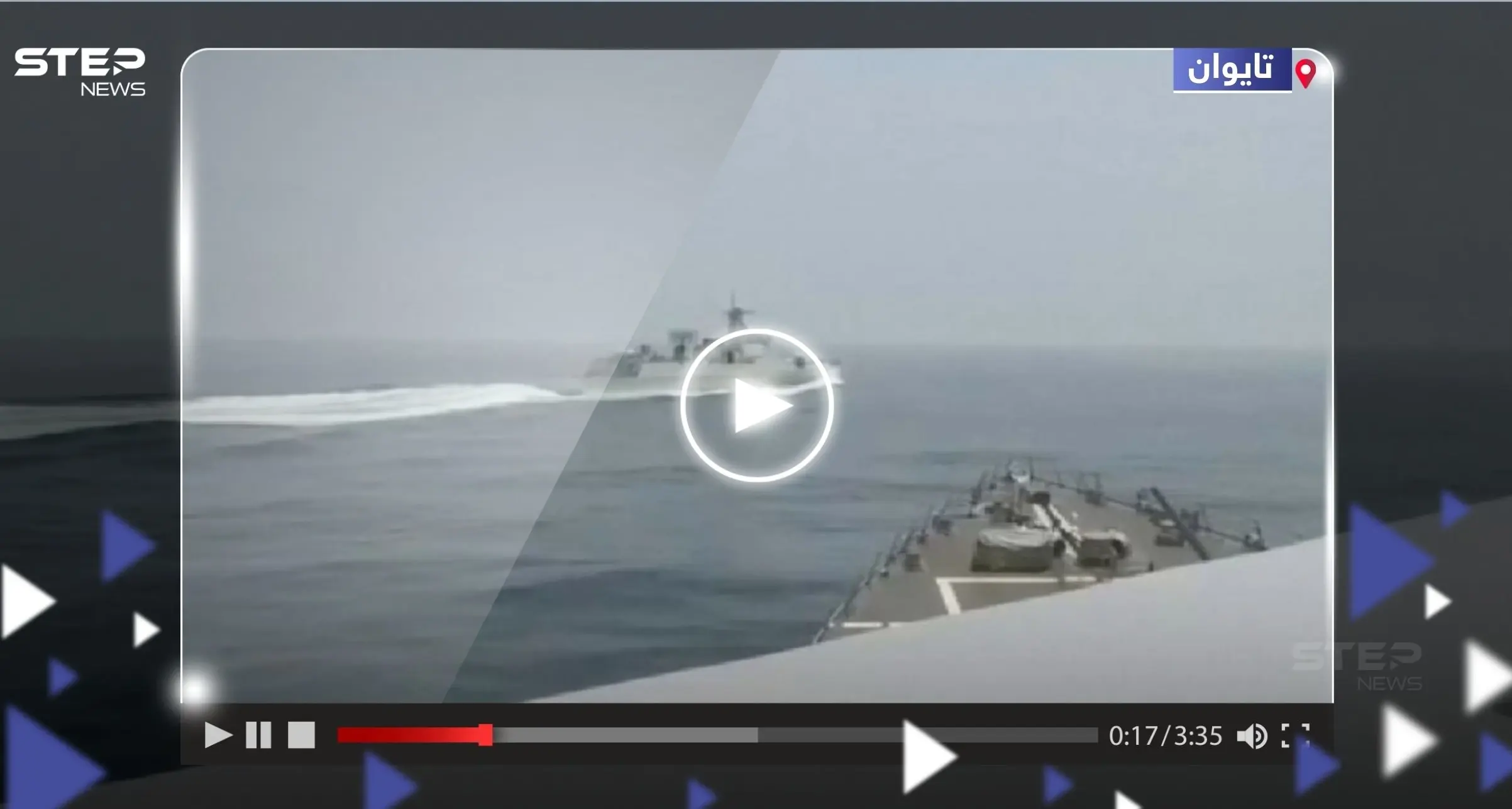 عدوانية متزايدة.. البيت الأبيض يُعلّق على مناورات الصين "الخطيرة" قرب تايوان: الجيش الصيني