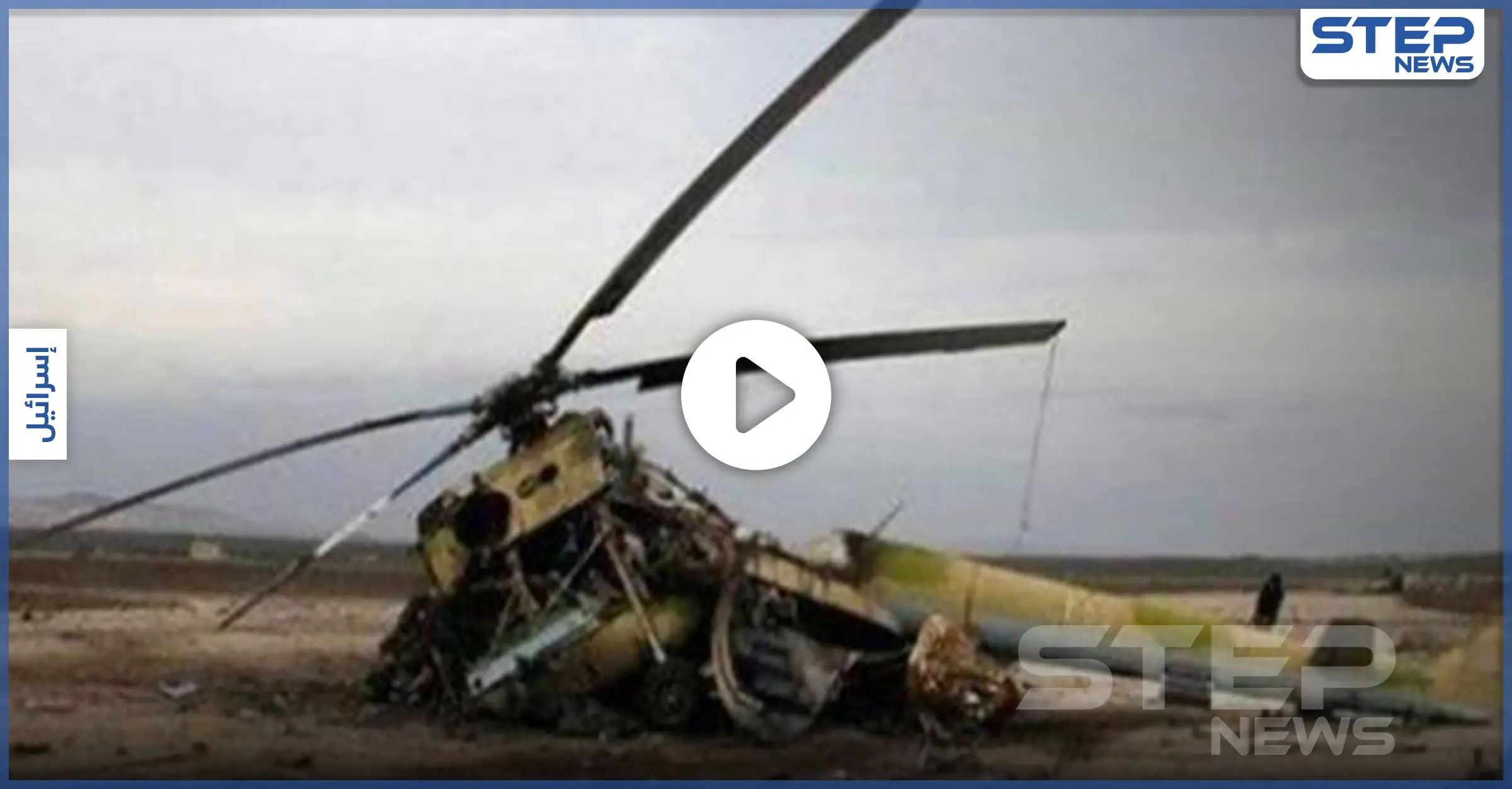 بالفيديو|| تحطم طائرة إسرائيلية في صحراء النقب ومصادر عبرية توضح سبب سقوطها: منطقة النقب
