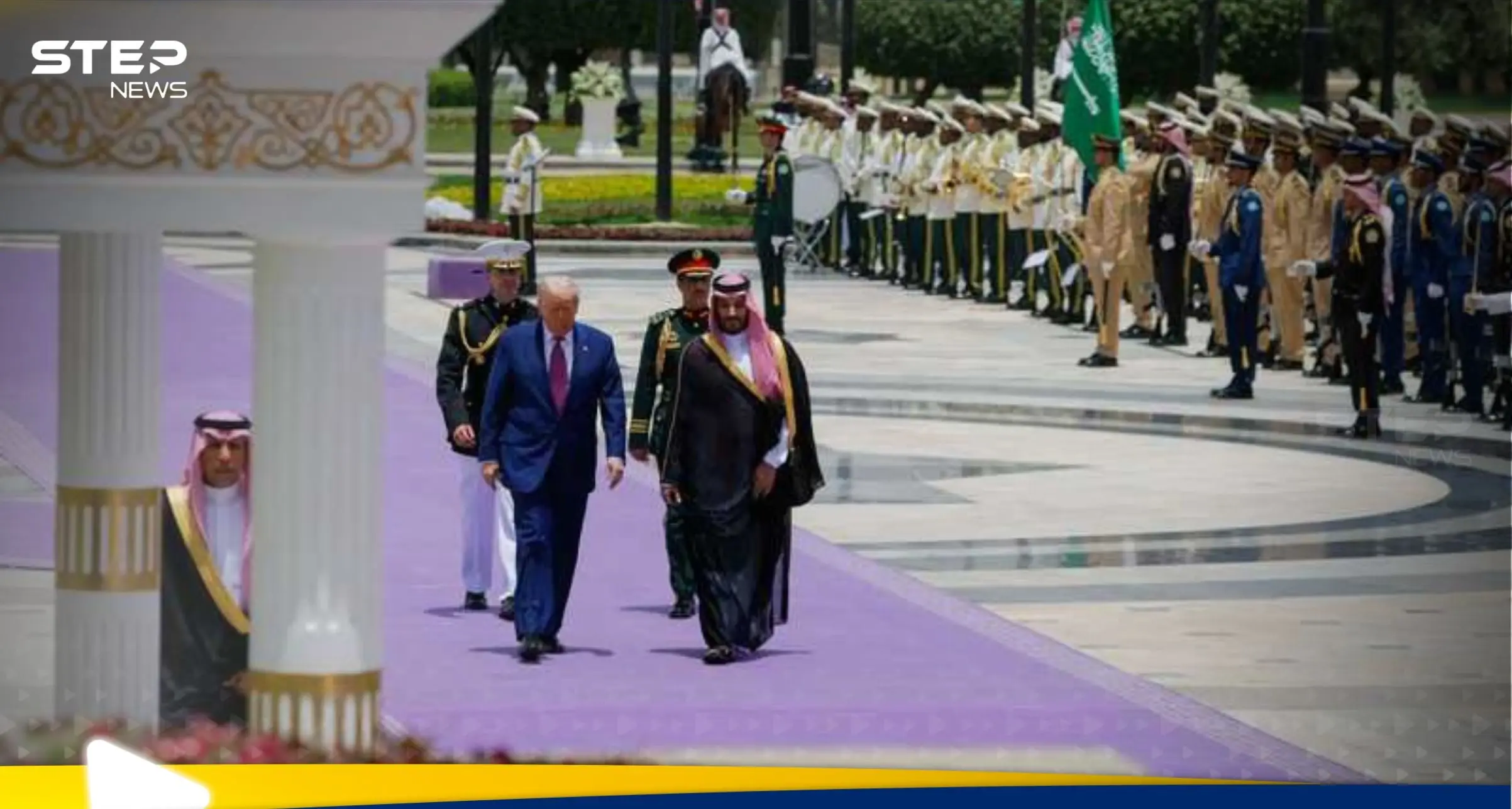 سر السجاد البنفسجي الذي فرش لاستقبال ترامب بالسعودية.. وربطة عنق الرئيس الأمريكي: السجاد البنفسجي