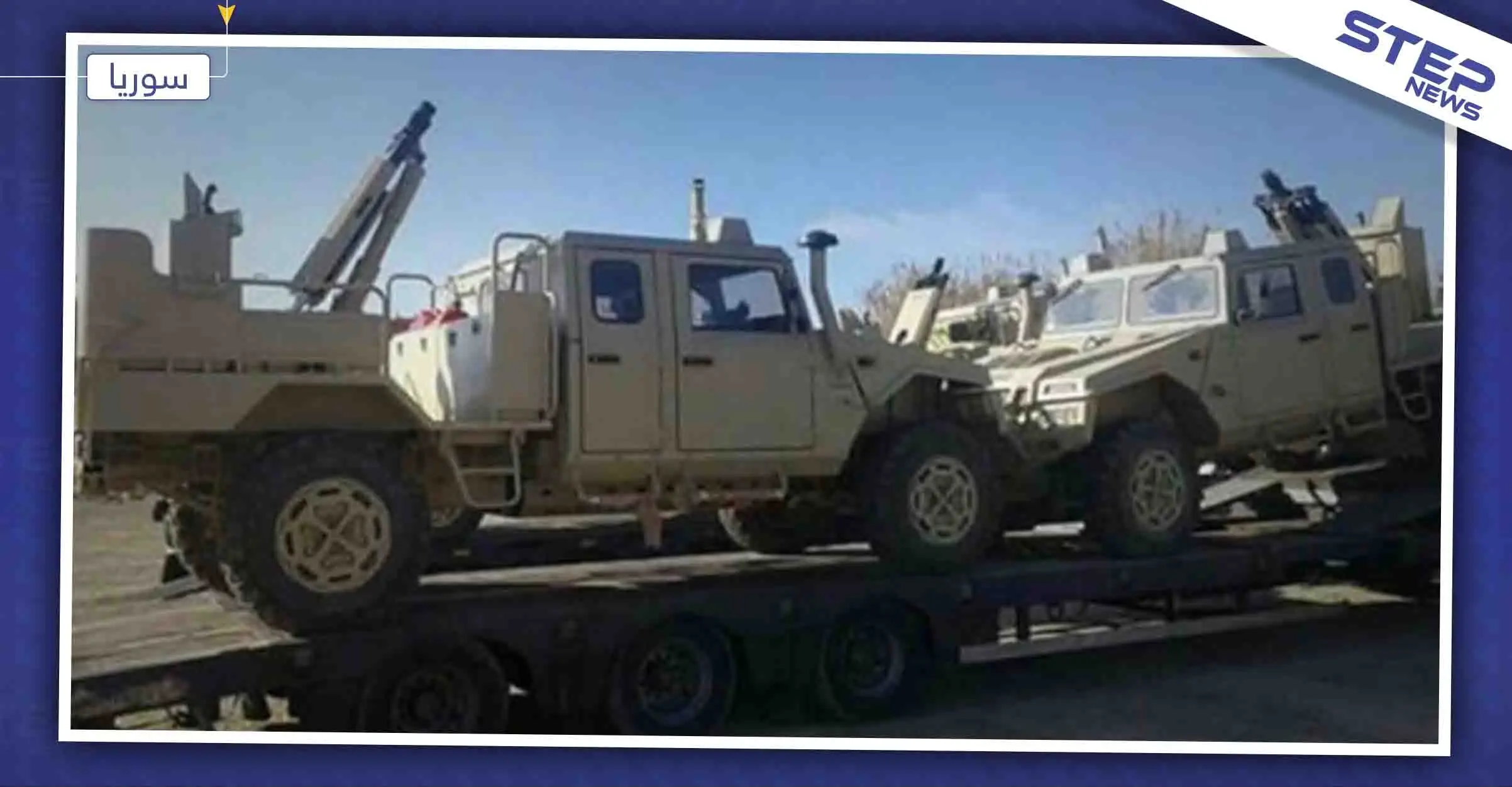 ميليشيا "قسد" تجبر نازحي "رأس العين" للانتقال لمخيم عشوائي، والتحالف يدعمها لوجستياً: الحسكة