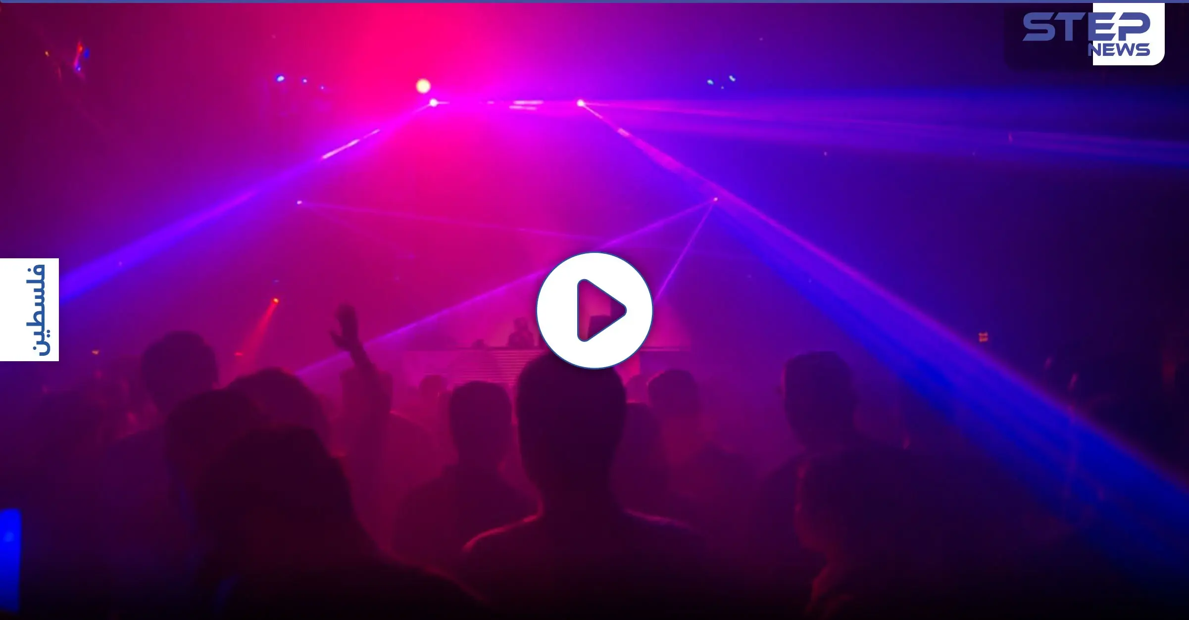 بالفيديو|| حفل رقص لأشخاص غريبين في مقام النبي موسى بالقدس يشعل جدلاً والسلطات الفلسطينية تحقق: بيت لحم