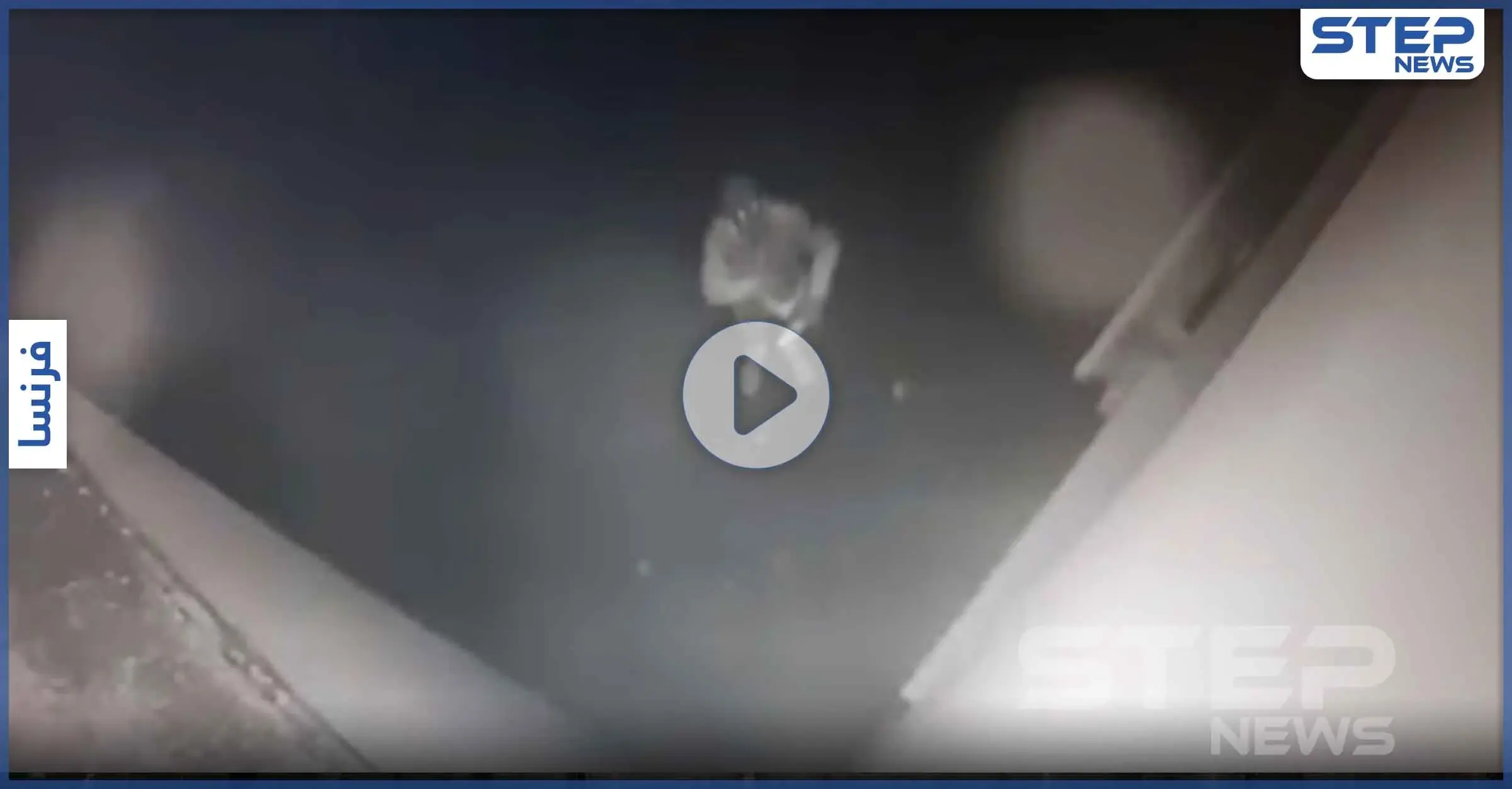 بالفيديو|| كاميرا مراقبة توثق قيام شخص مجهول بمحاولة حرق مسجد في فرنسا واشتعال النيران: فاتح صاري كير