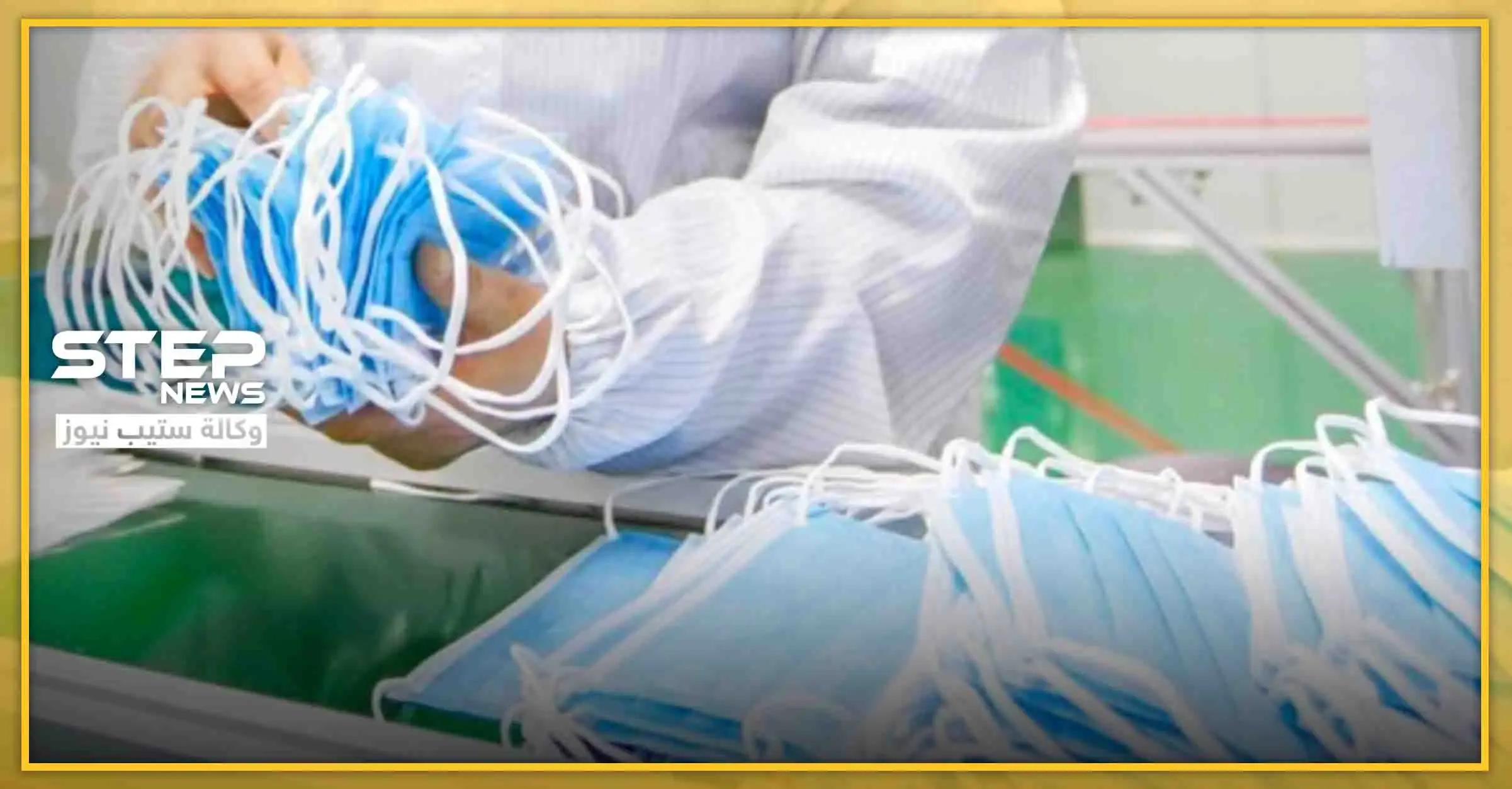 تونس تصدّر الكمامات للعالم وكميات منتهية الصلاحية بأسواقها المحلية: تونس