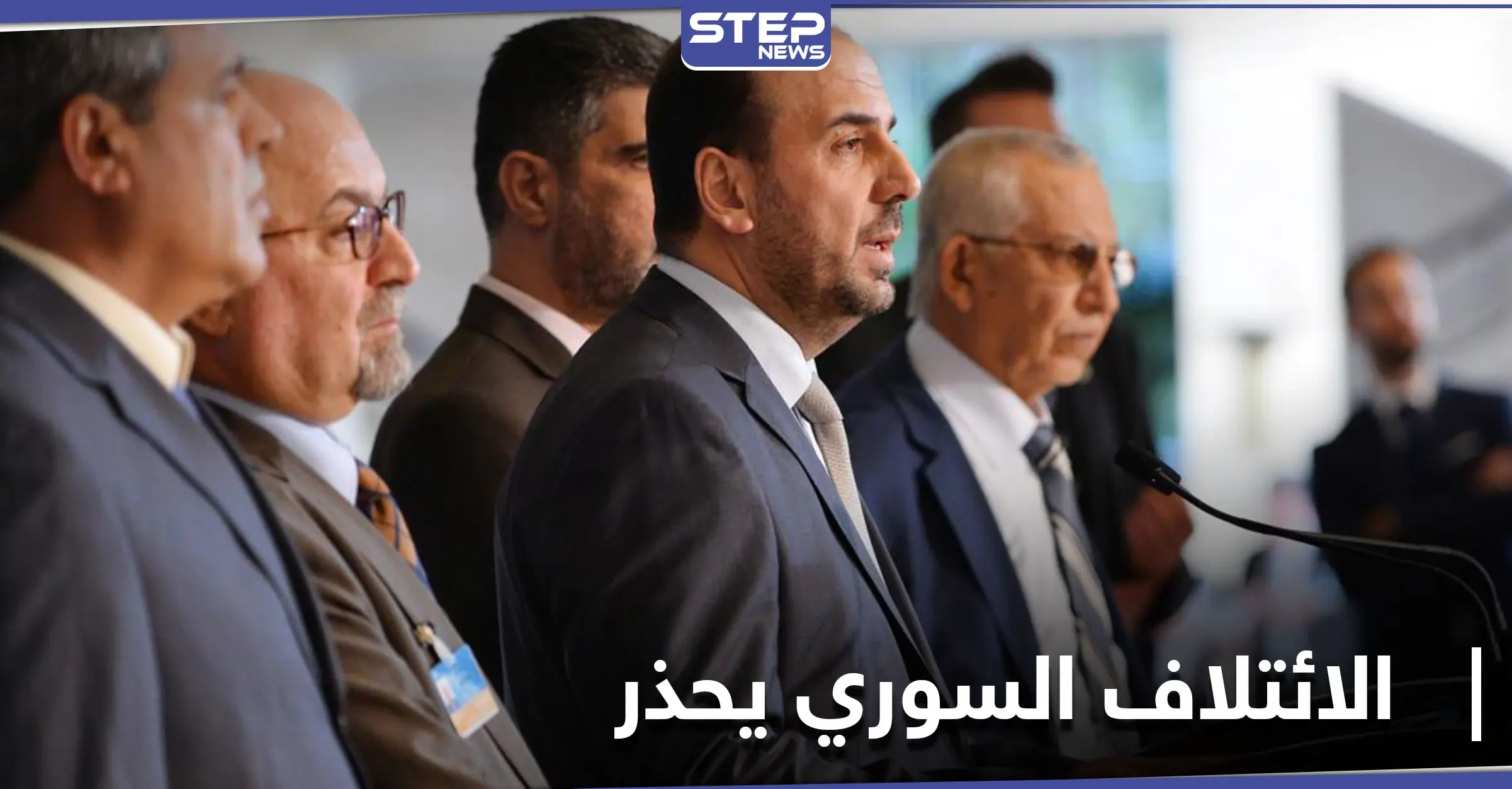 نصر الحريري يوجّه رسالة تحذيرية عاجلة إلى الحكومة العراقية.. وهذه مطالبه فيها: النظام الإيراني