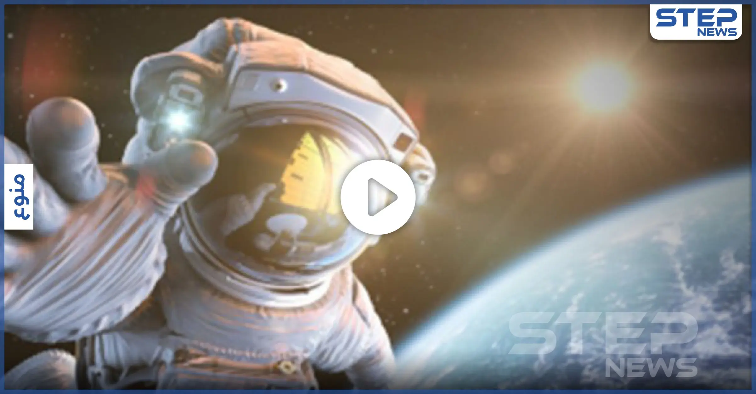 بالفيديو|| رصد إشارات غريبة بالفضاء أخفاها العلماء 5 أشهر تُثبت صحّة النظرية النسبية لـ أينشتاين: كوكب الأرض