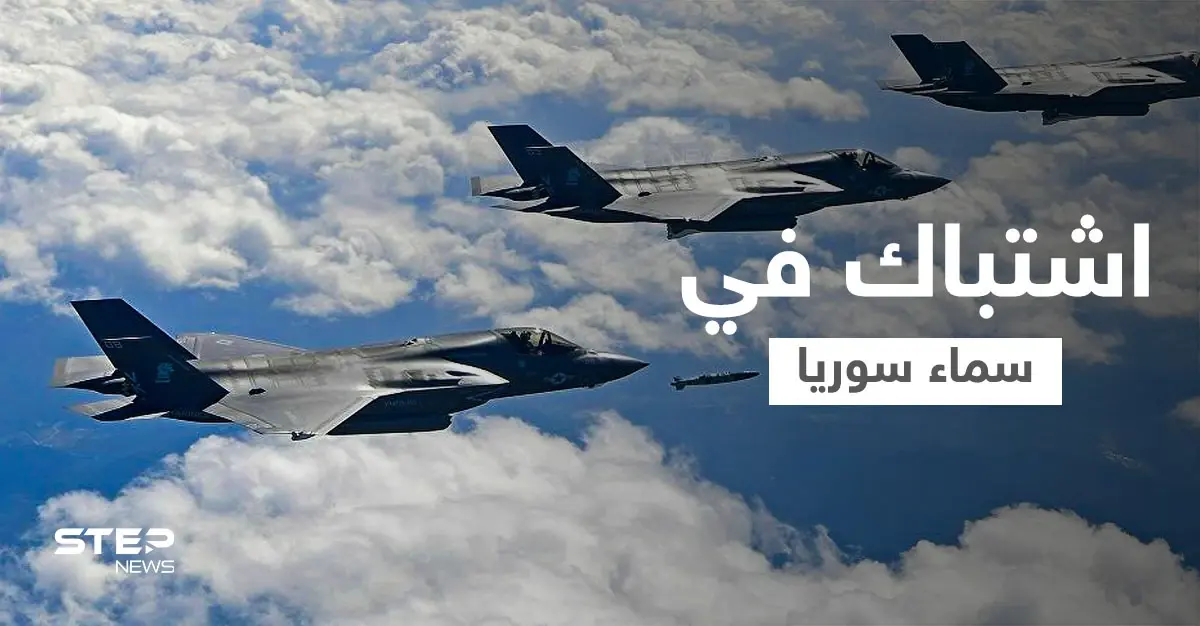 طائرات حربية بريطانية تشتبك مع مسيّرات فوق أراضي سوريا: طائرات حربية