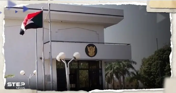 الخارجية السودانية تدعو المجتمع الدولي لتصنيف قوات الدعم السريع "جماعة إرهابية": السودان يدعو