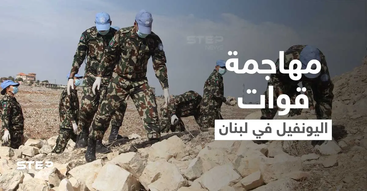 بالفيديو|| إشكال كبير بين القوات الدولية في لبنان "اليونيفيل" وأهالي بلدة شقرا جنوب لبنان والجيش يتدخل: بلدة شقرا