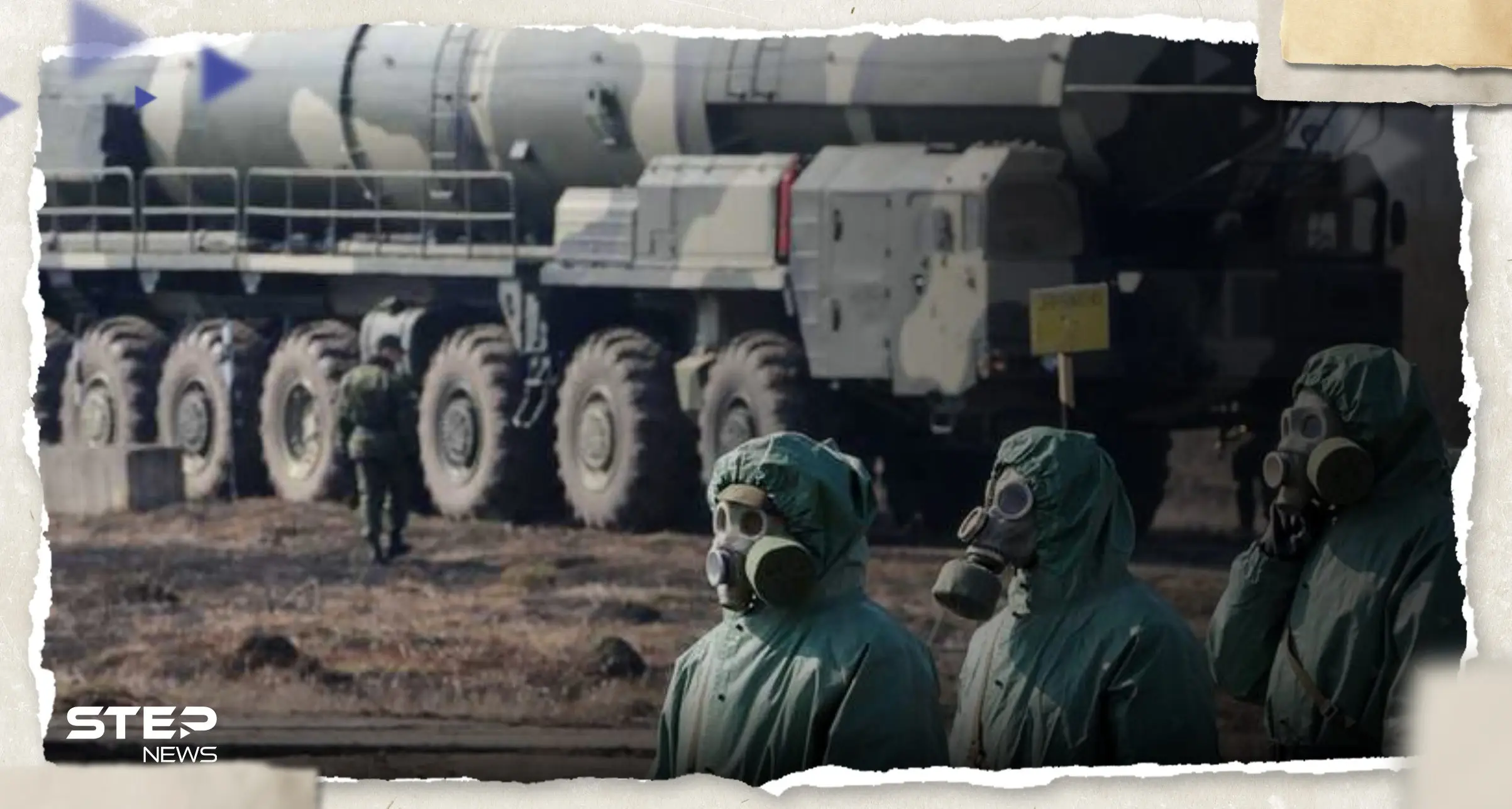 روسيا تعلن انسحابها من معاهدة القوات المسلحة التقليدية في أوروبا.. فما هي؟: بوتين يوقع مرسوم