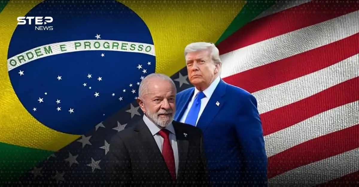 هل تفتح مكالمة لولا وترامب بابًا لإلغاء الرسوم الجمركية بين البرازيل والولايات المتحدة؟: البرازيل