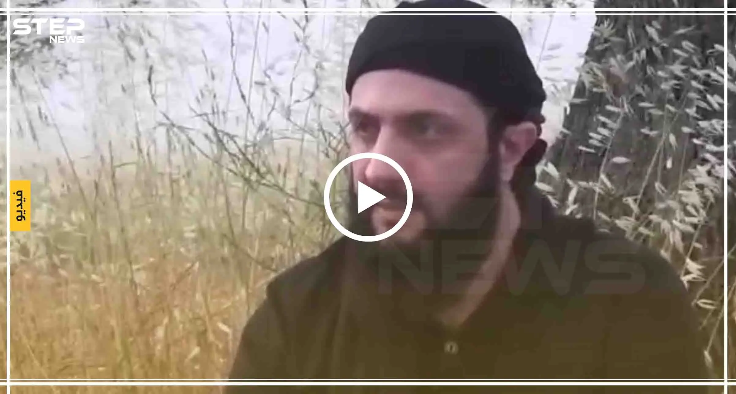 بالفيديو .. "الجولاني": مفاجآت واجهت الروس بمعارك حماة وسنرد بقوة: أبو محمد الجولاني