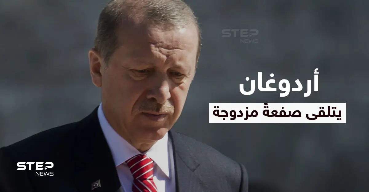 أردوغان يتلقى صفعةً مزدوجة.. طالبان ترفض عرضه واستطلاع رأي حول اللاجئين الأفغان يثير مخاوفه: افغانستان