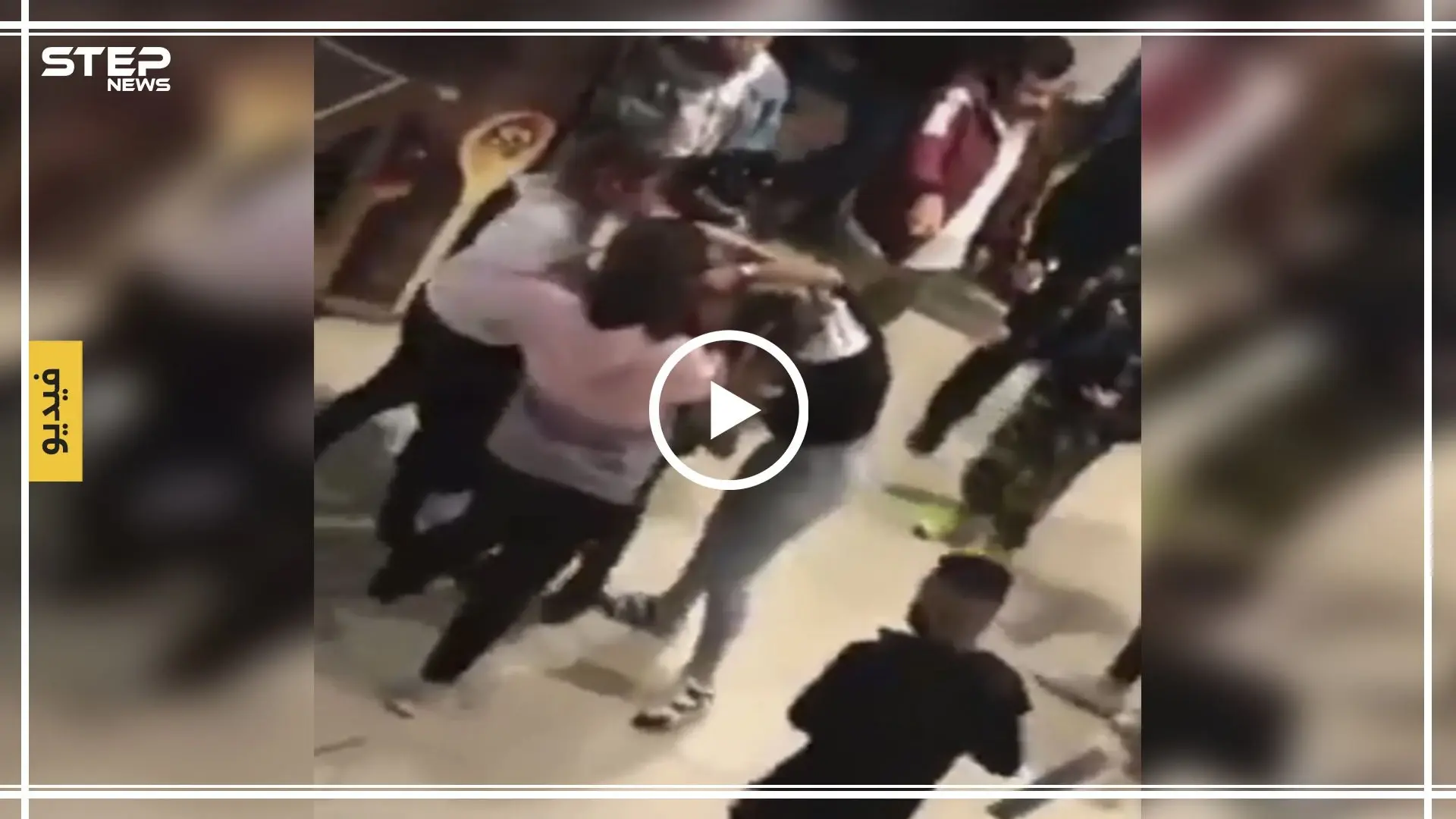 بالفيديو|| معركة فتيات داخل أحد أرقى مولات الأردن بسبب الـ"بلاك فرايدي": الجمعة السوداء