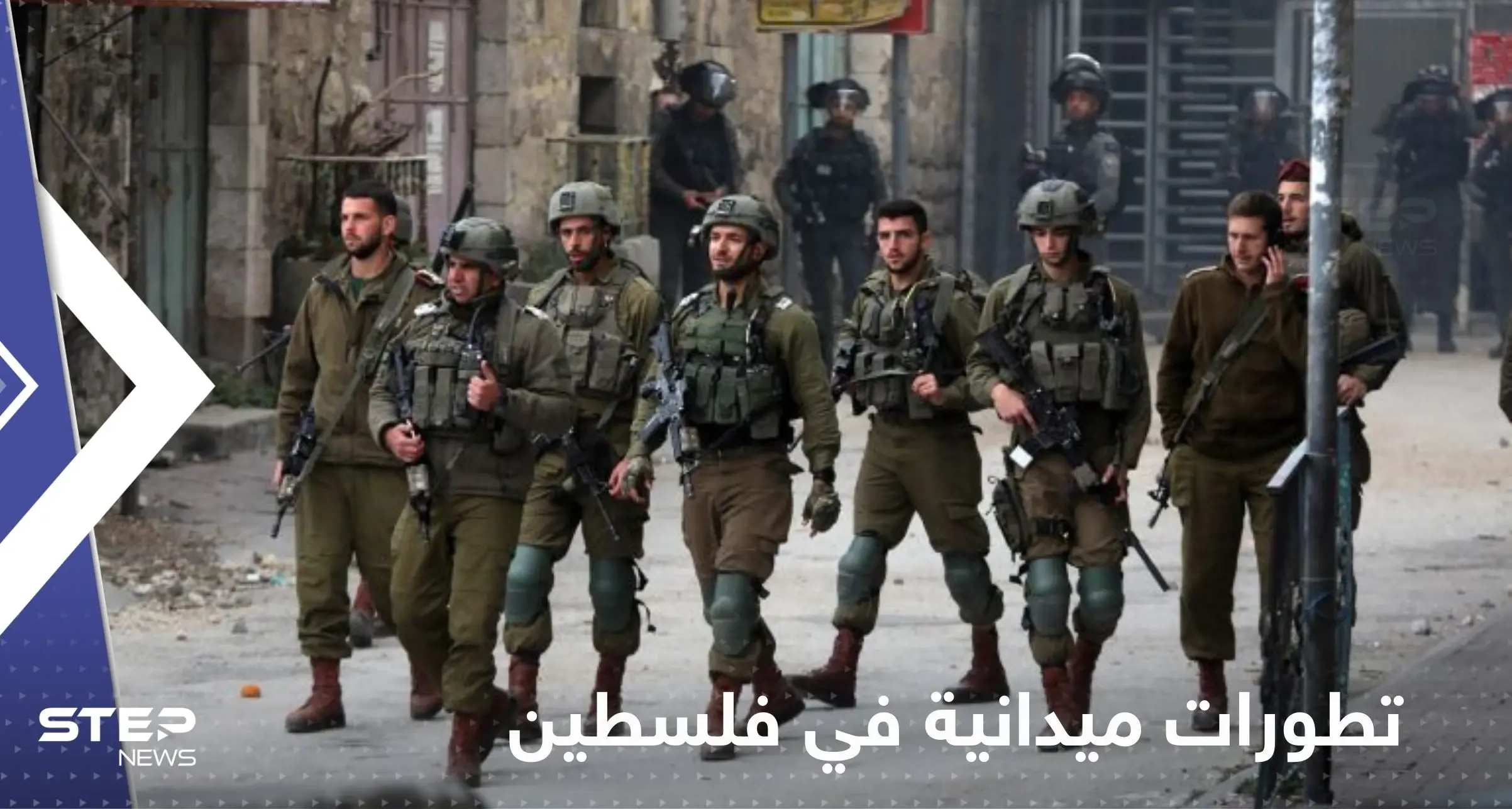 فلسطين.. قوات إسرائيلية تقتل 3 أشخاص في مخيم جنين بعد استهدافهم بشكل مباشر (فيديو) : القوات الإسرائيلية