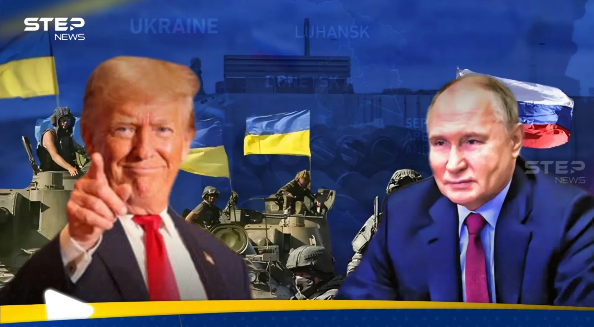 تقرير يكشف عن عرض قدمه بوتين لترامب مقابل وقف الحرب في أوكرانيا: اخبار 24 ساعة