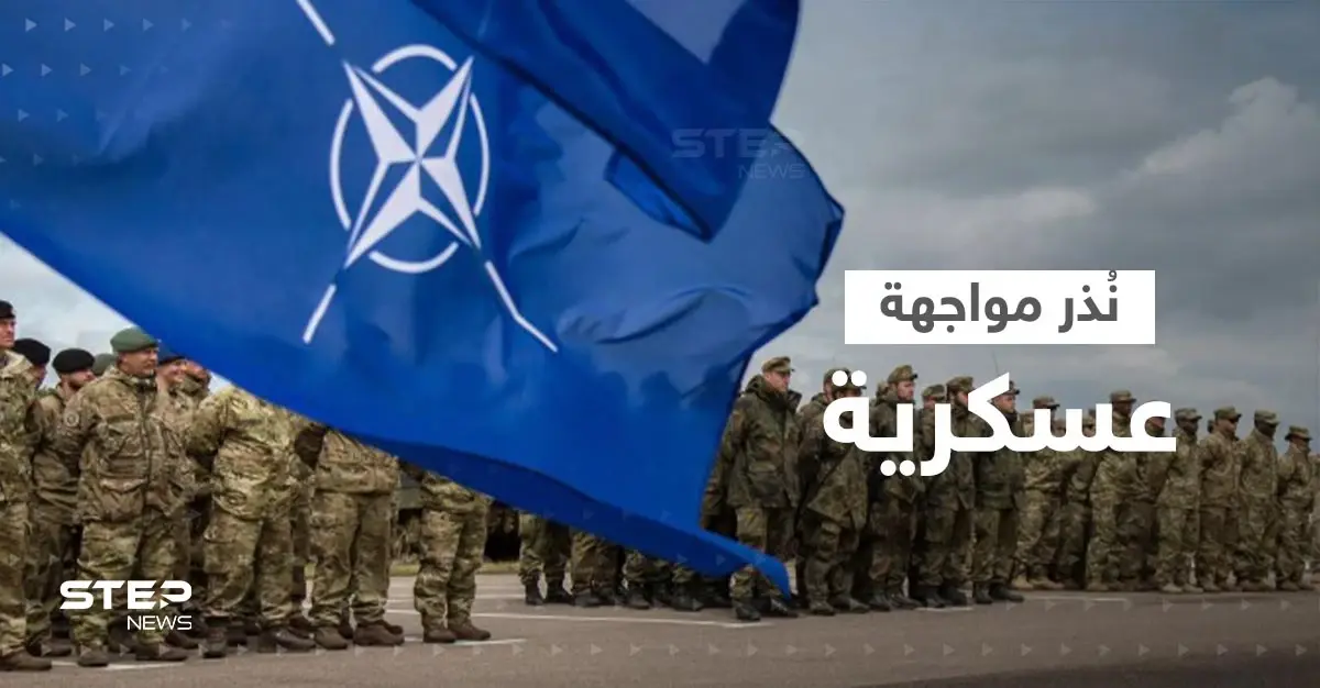 الناتو يحرك قواته النووية شرق أوروبا والقوات الروسية تزحف إلى دولة حليفة: الأسلحة النووية
