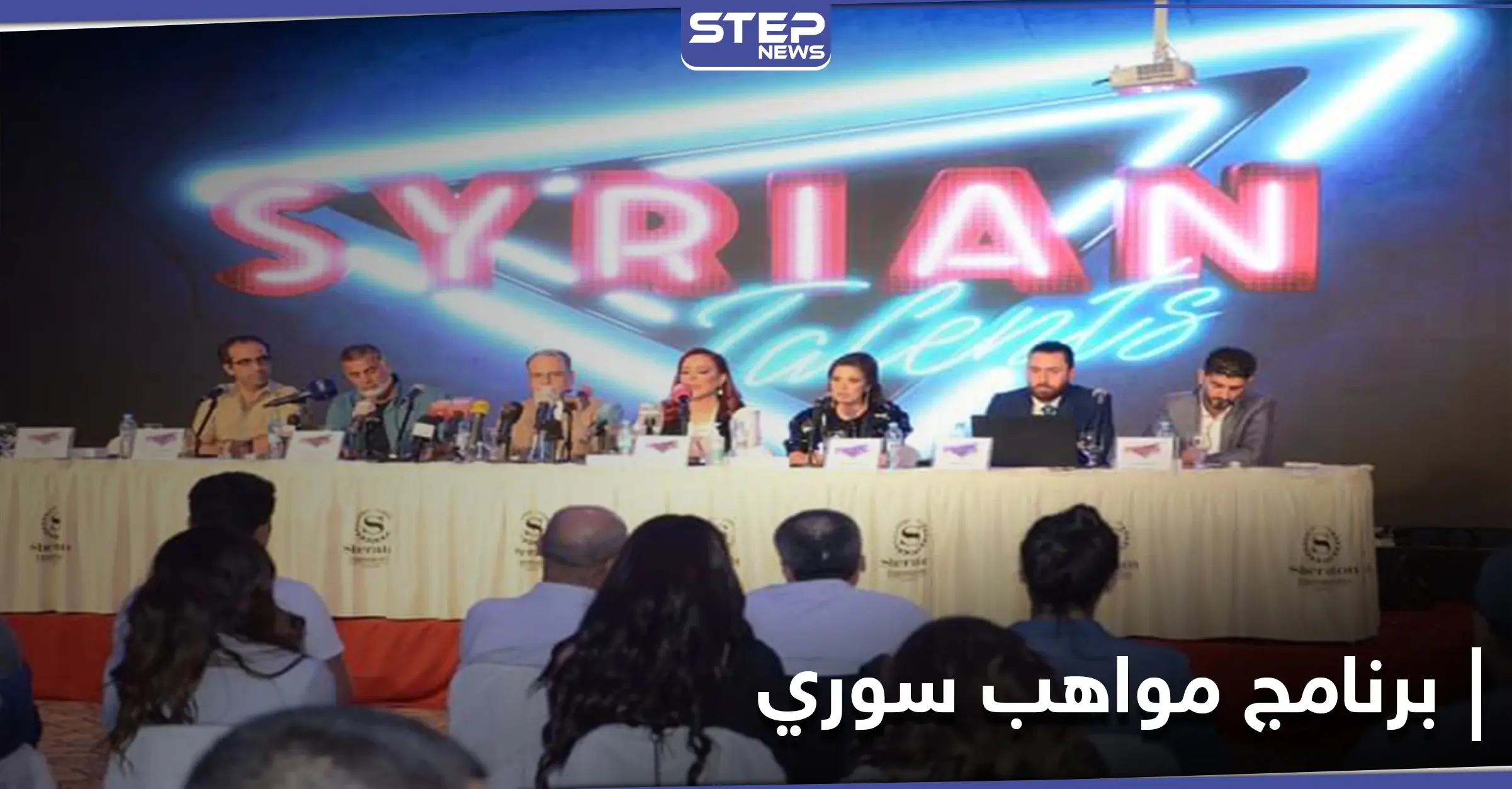 سيريان تالنت Syrian Talent برنامج مواهب سوري على شاشة موالية خلال أيام (صور): بالصور سوريا