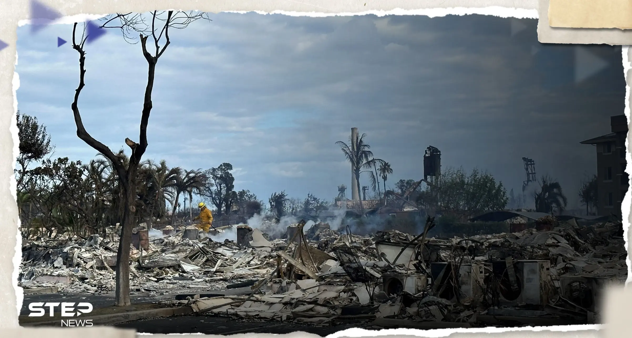 شاهد|| قفزوا إلى المحيط هرباً من ألسنة اللهب.. ارتفاع حصيلة قتلى حرائق هاواي: حرائق هاواي