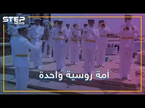 روسيا تطرد العاملين بميناء طرطوس .. والأسد يجد الحل!: روسيا